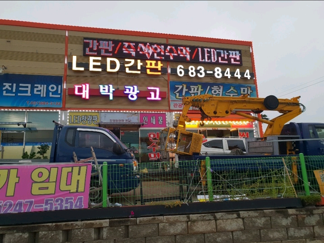 대박광고기획