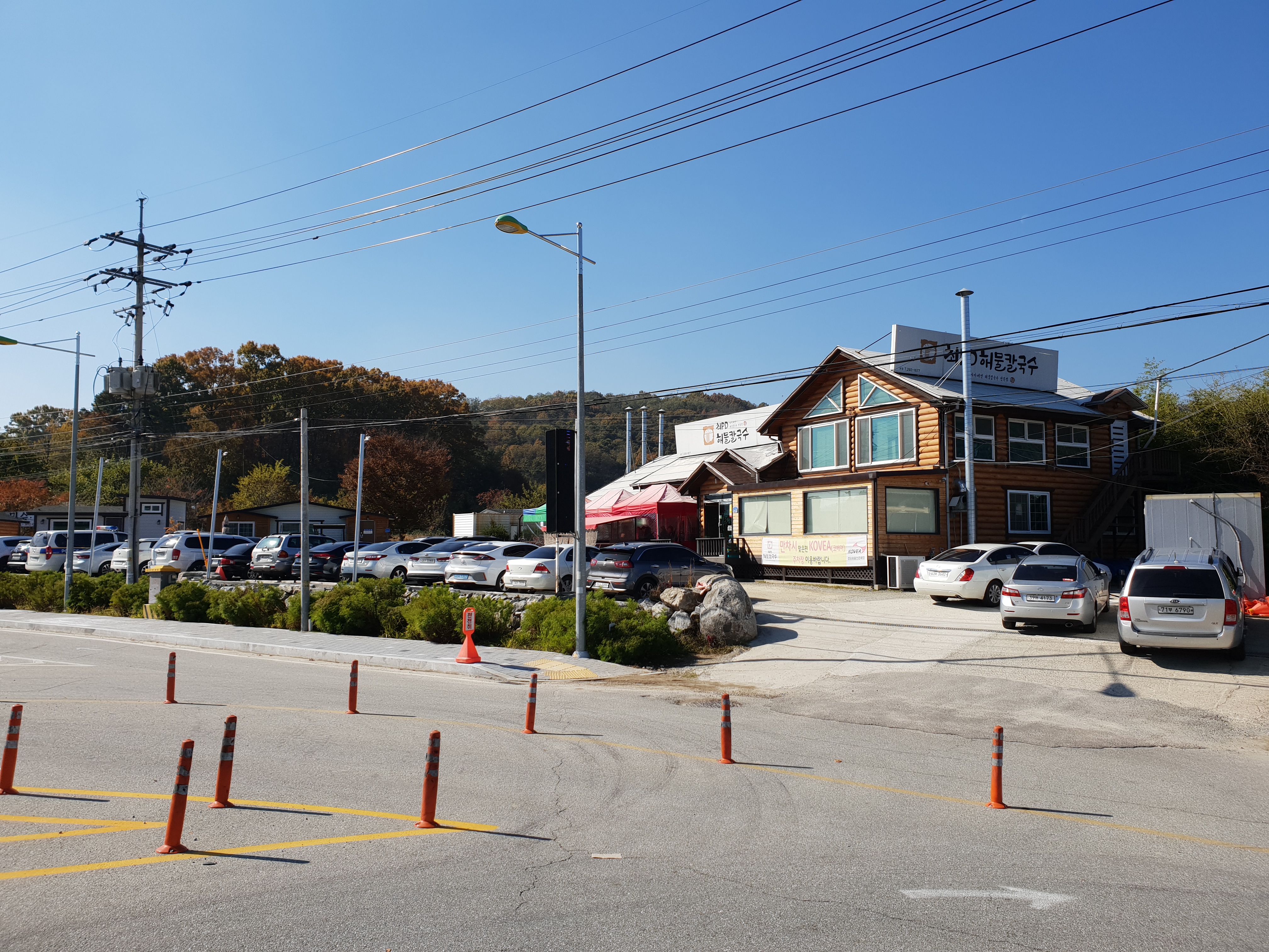 최피디해물칼국수 본점 설명사진