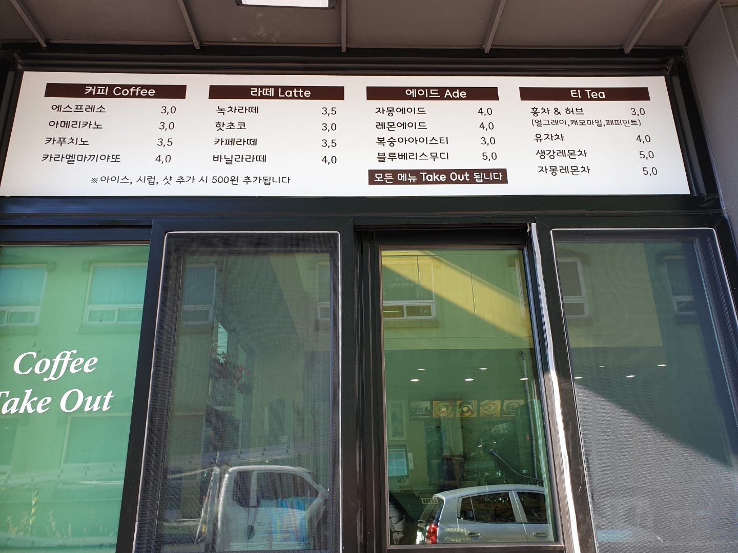 최가칡냉면