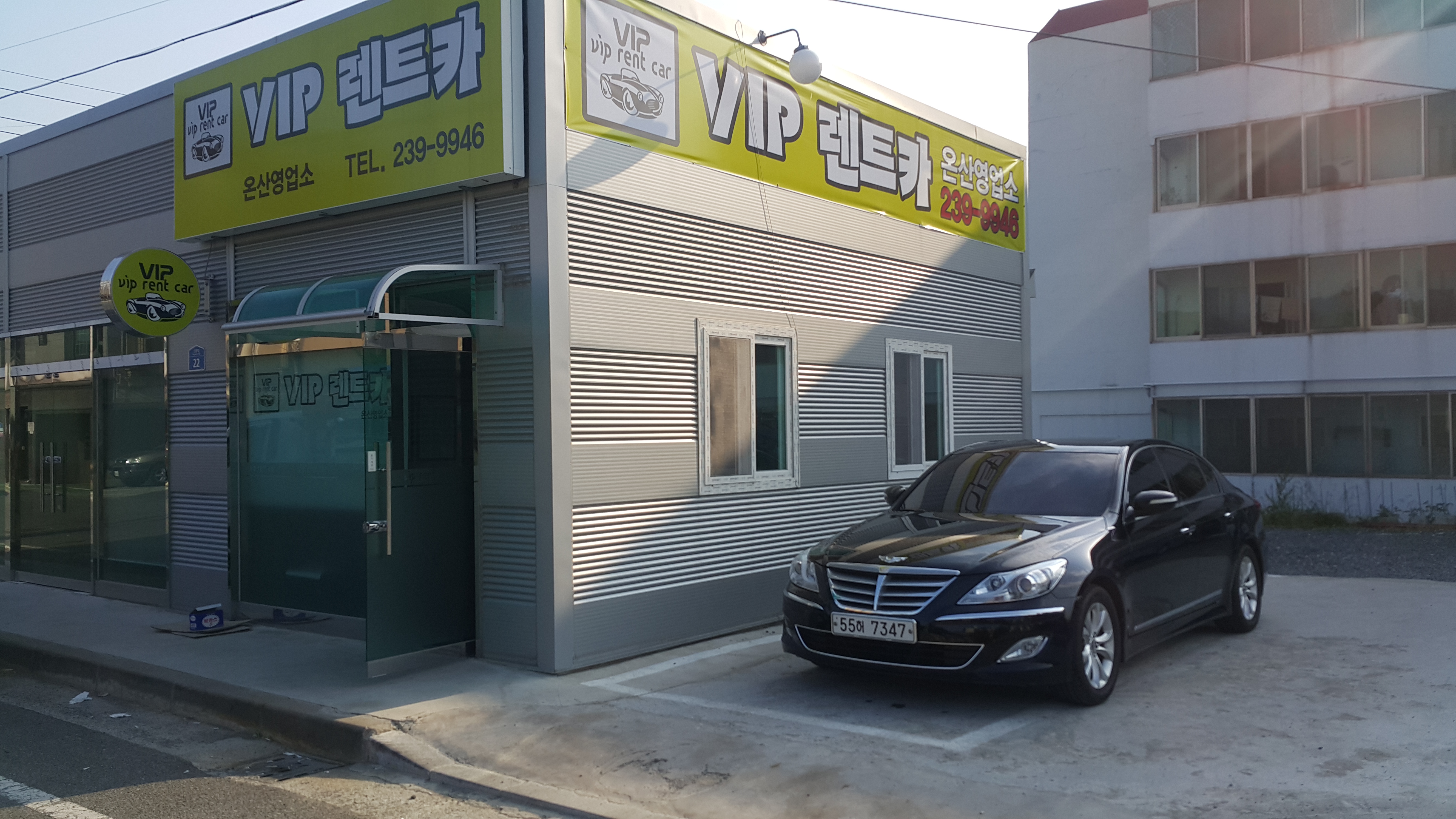 VIP렌트카온산영업소