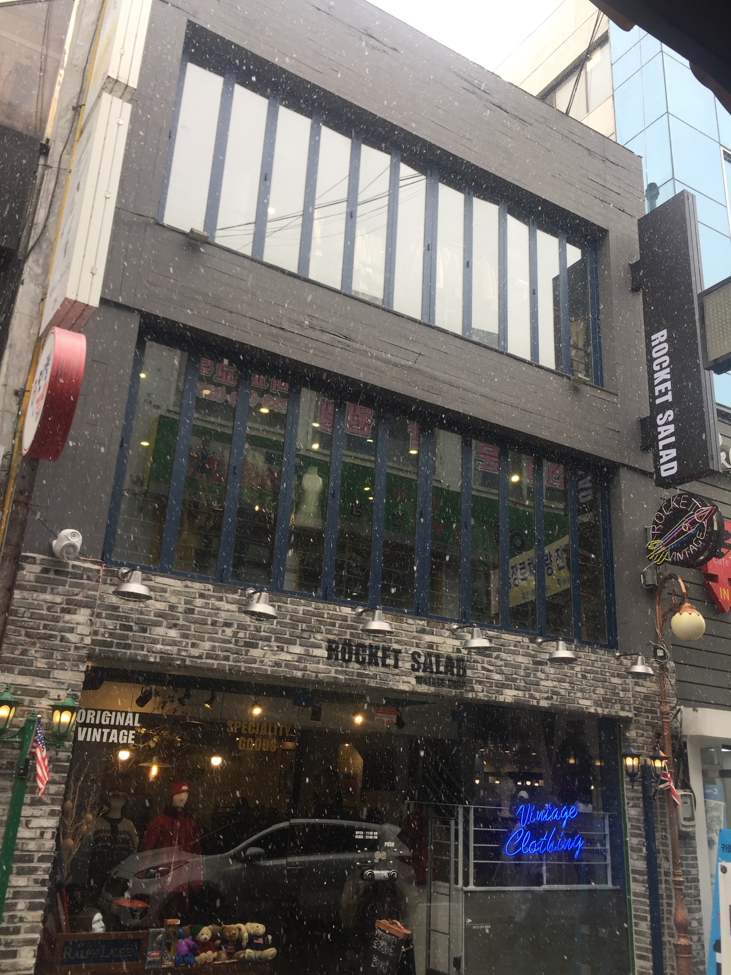 로켓샐러드 빈티지샵