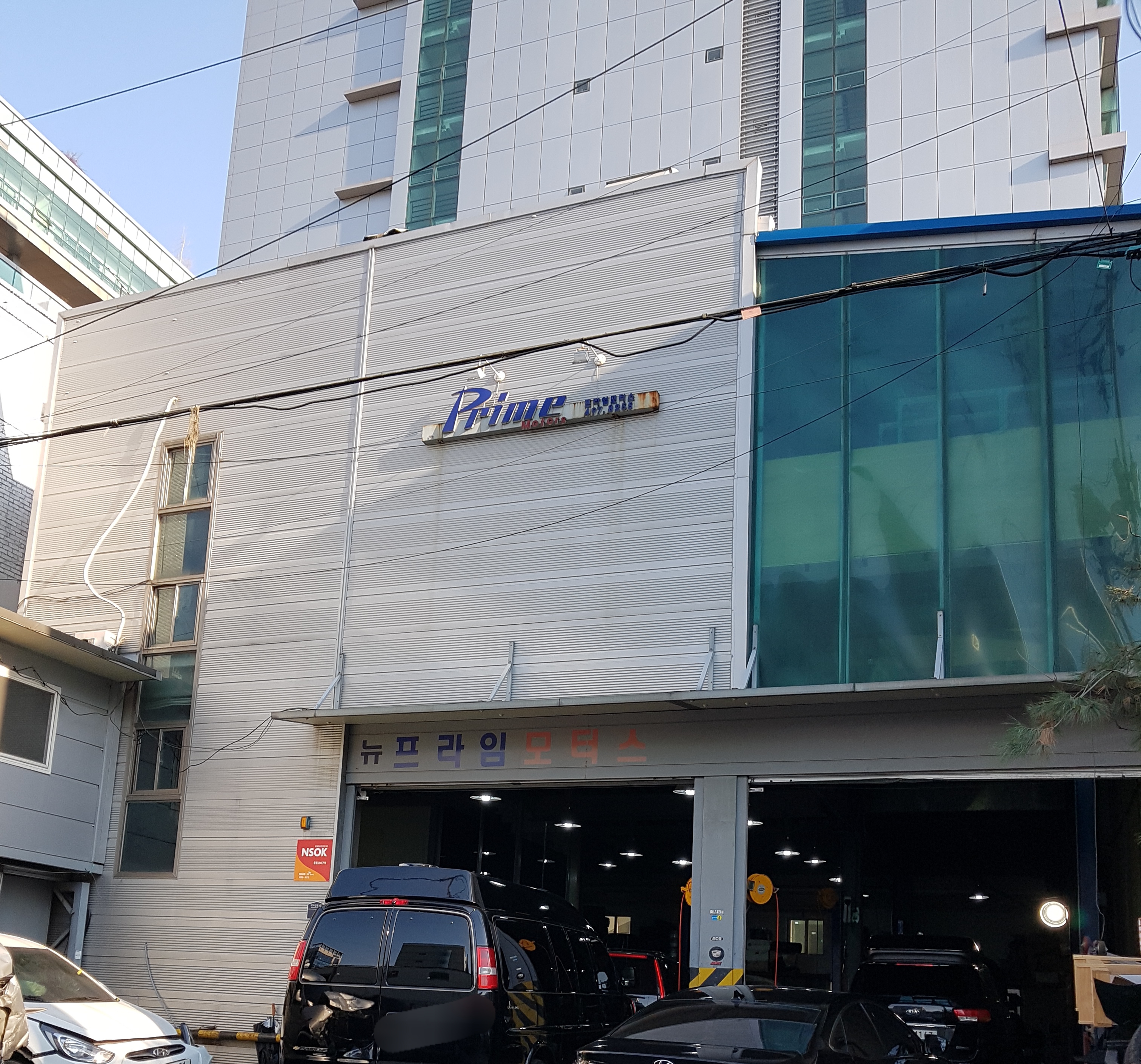 뉴프라임모터스