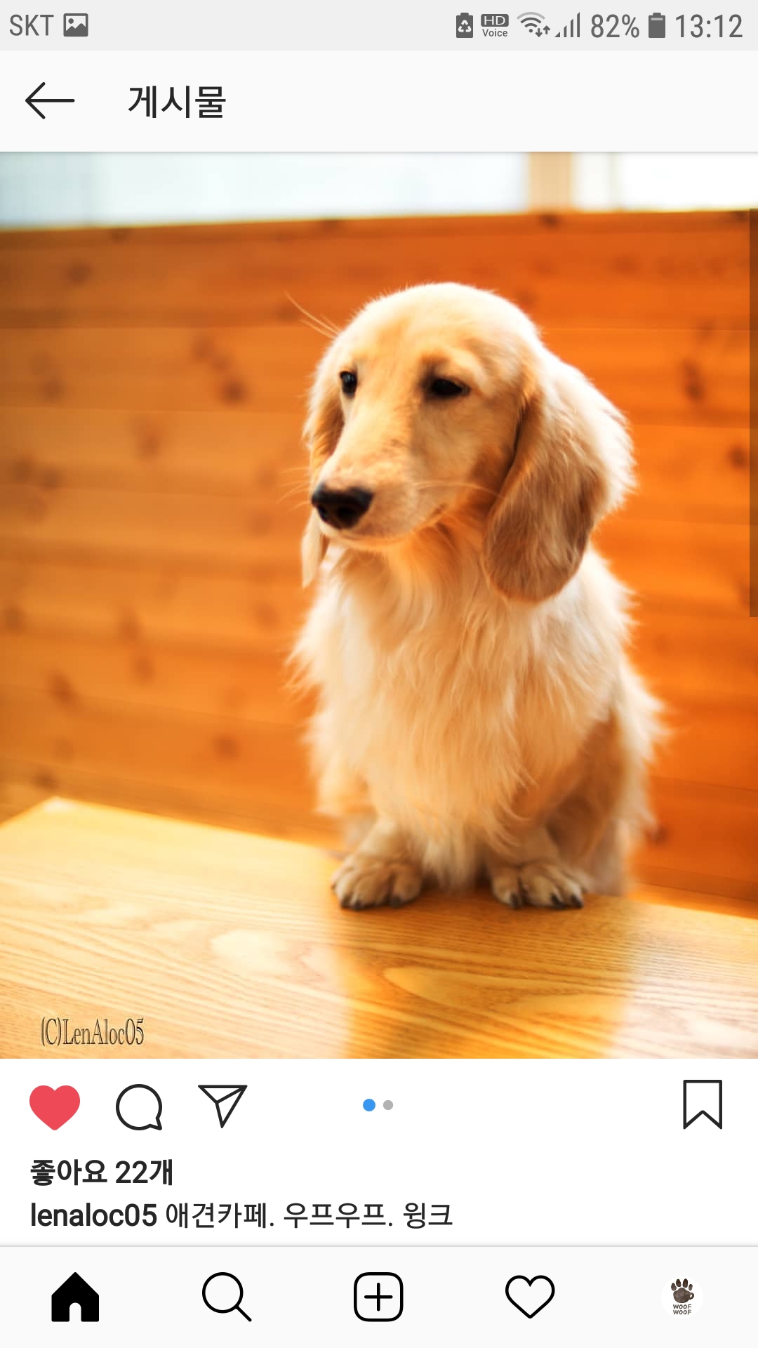 우프우프 대표 이미지