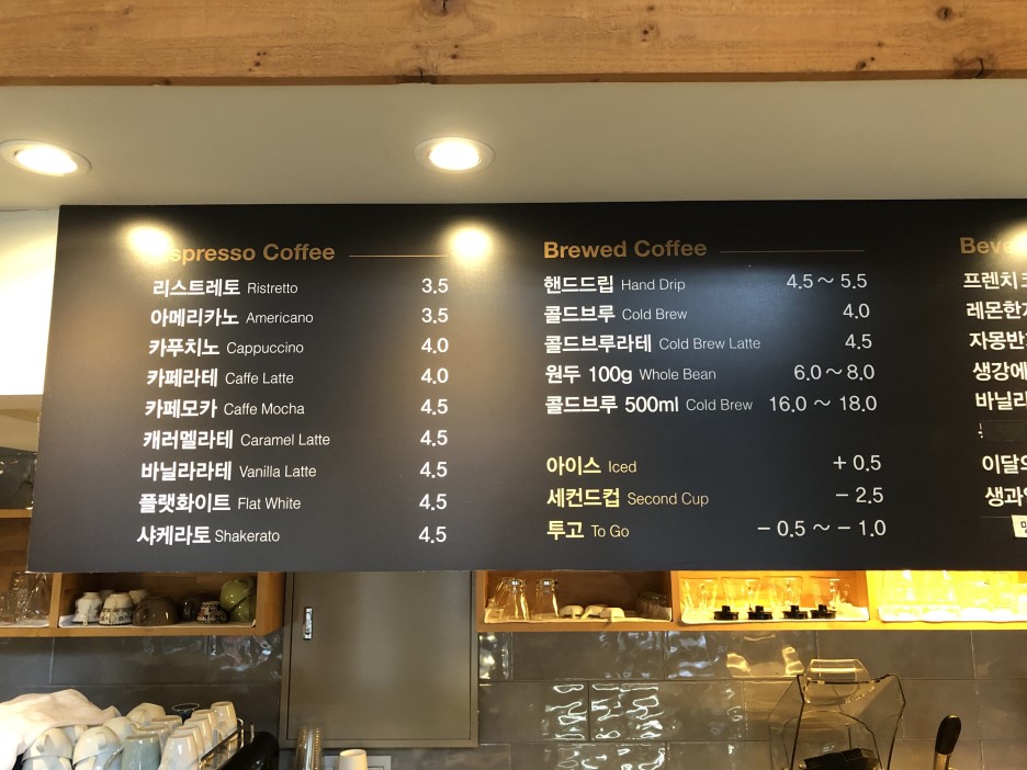 컨베이어스