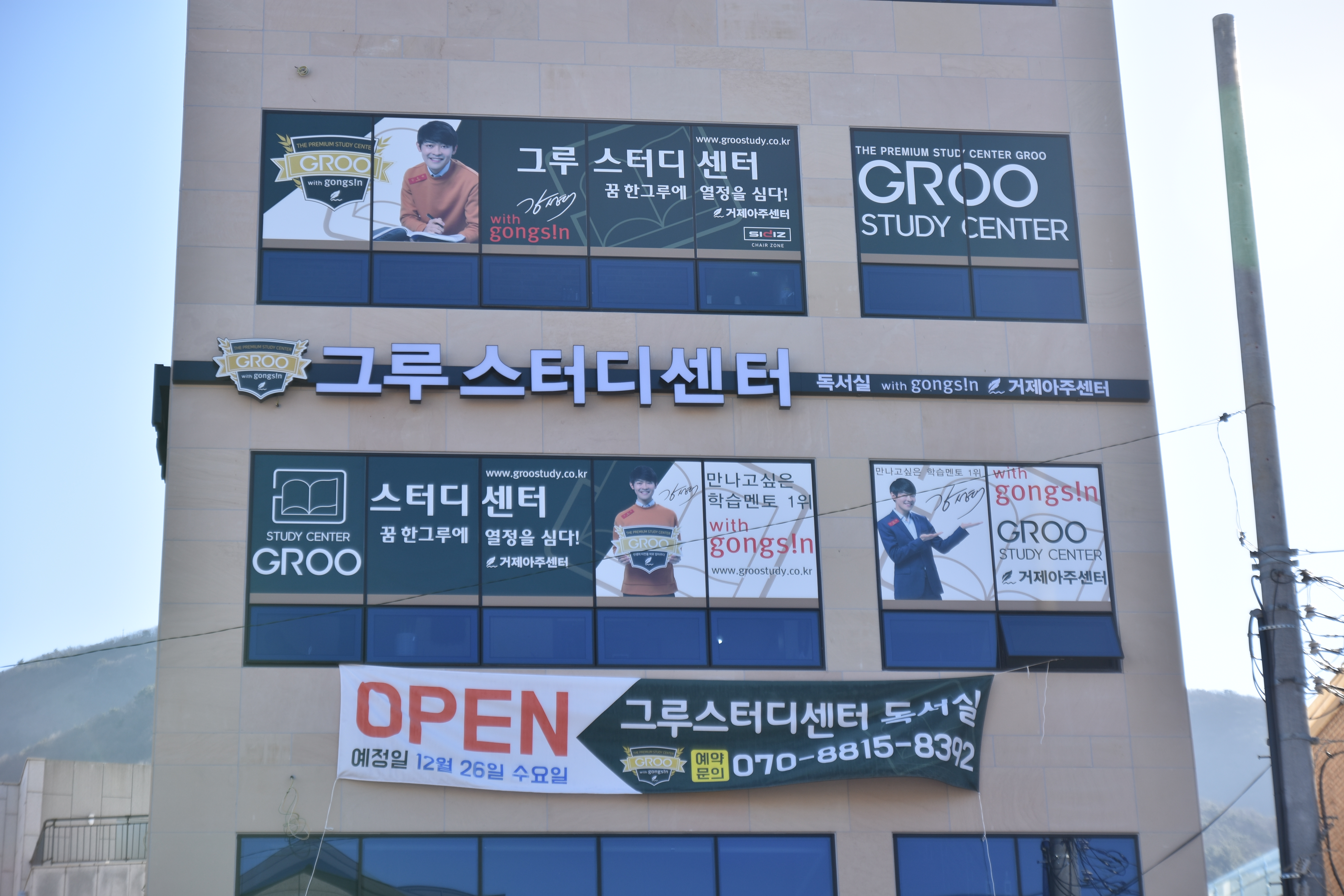 업체사진