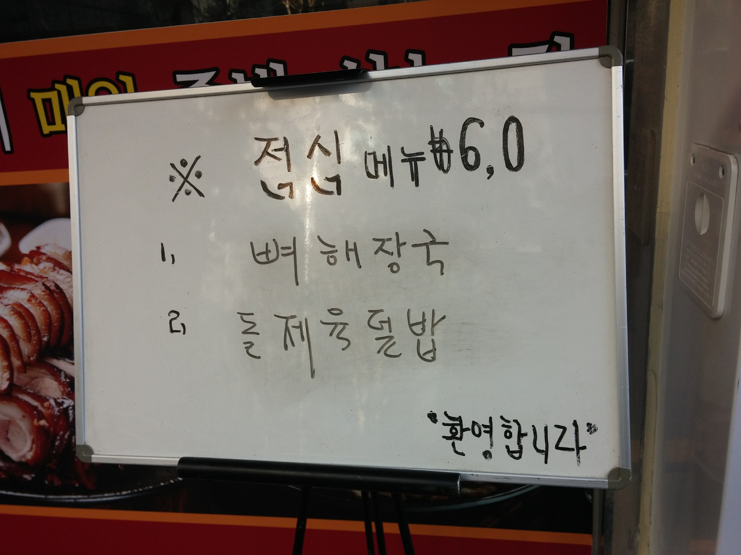 키우리왕족발