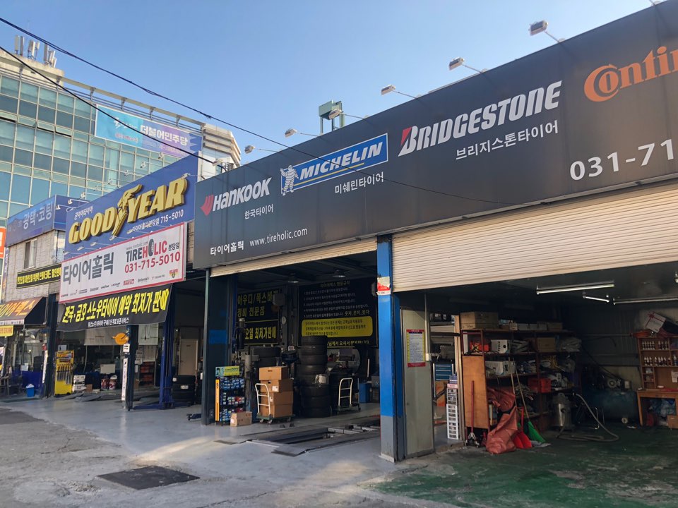 공임나라 용인풍덕천점