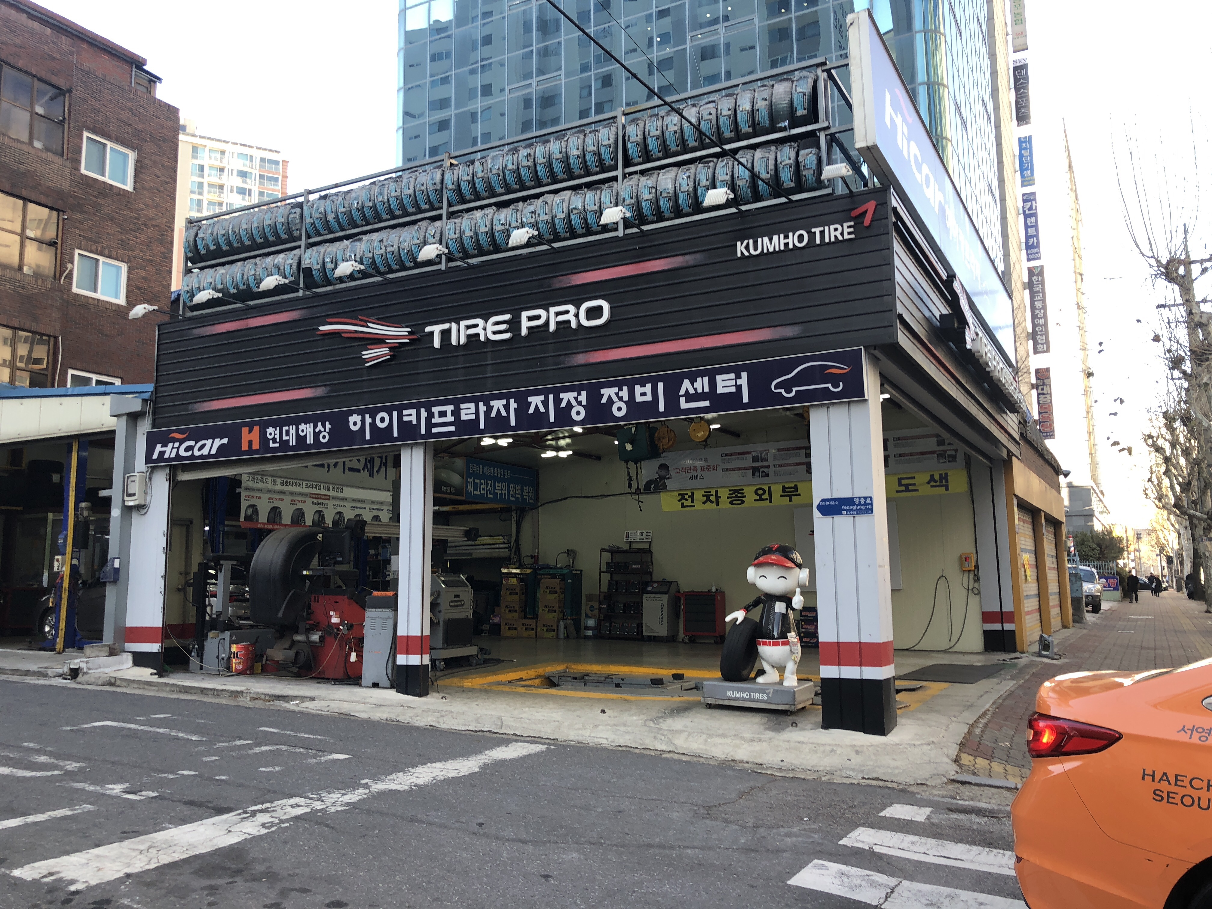 타이어프로 당산점 대표 이미지