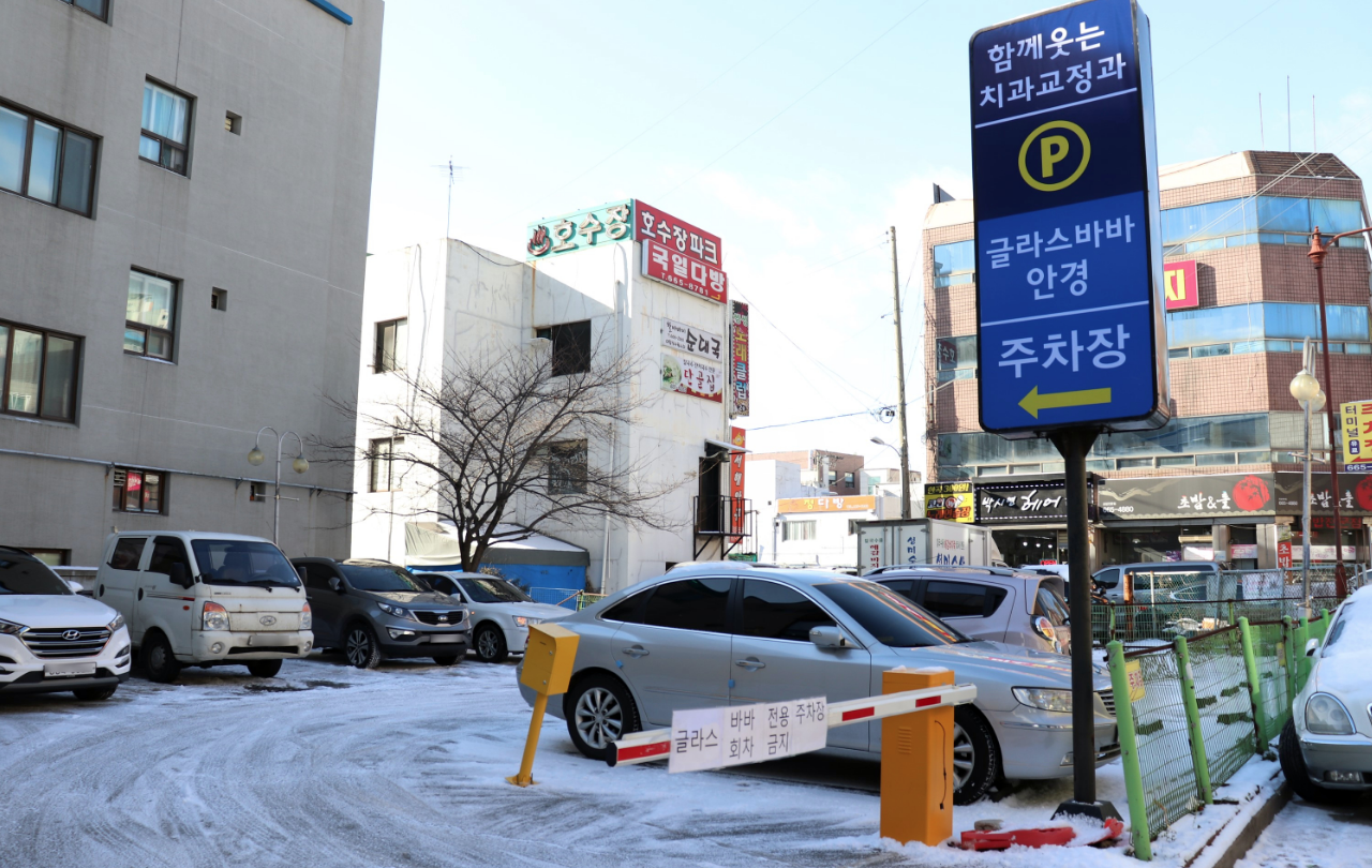 글라스바바안경 서산점 대표 이미지