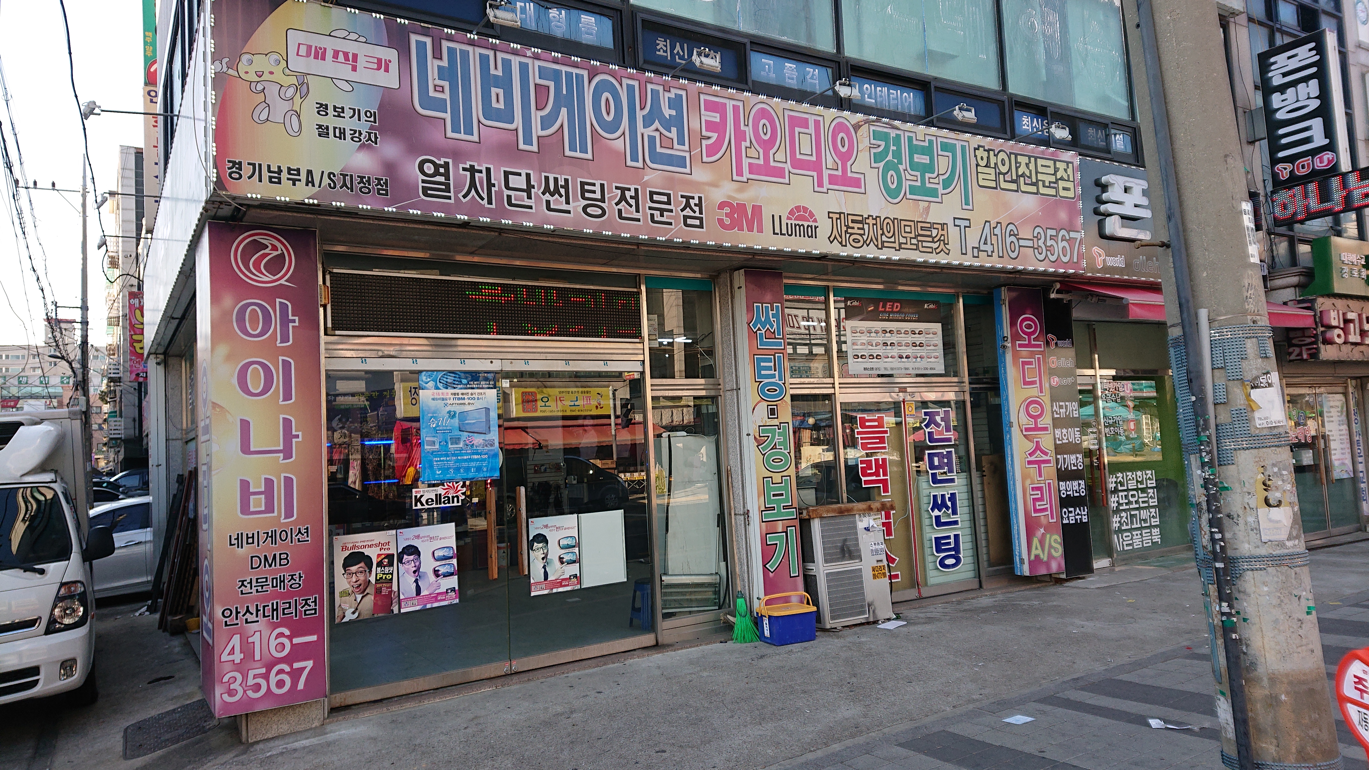 자동차의모든것 대표 이미지