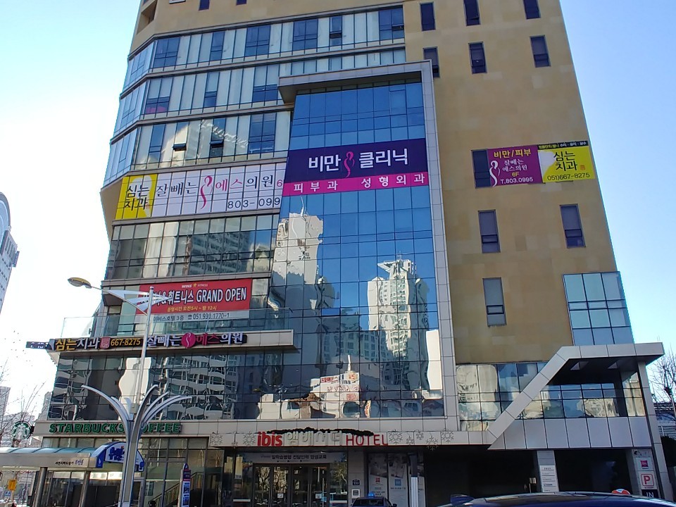 잘빼는에스의원