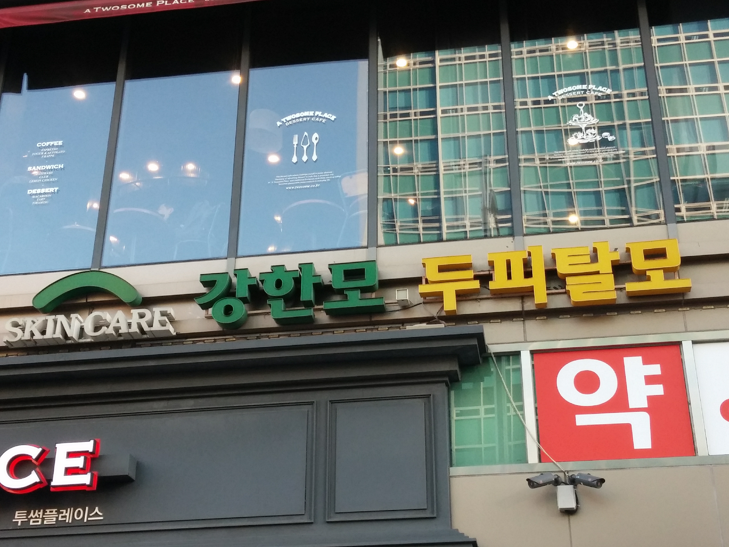 강한모두피탈모 대표 이미지