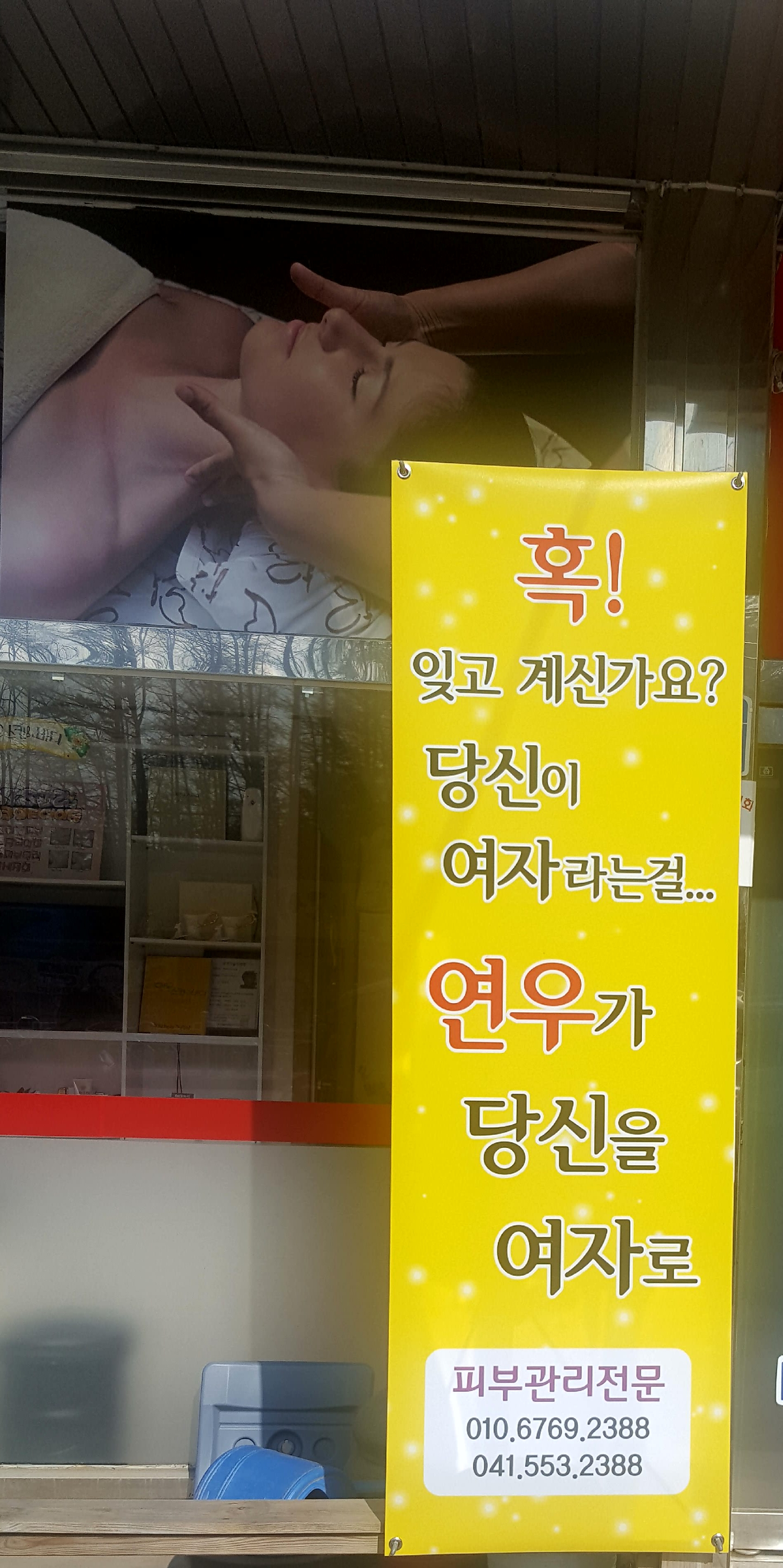 연우 대표 이미지