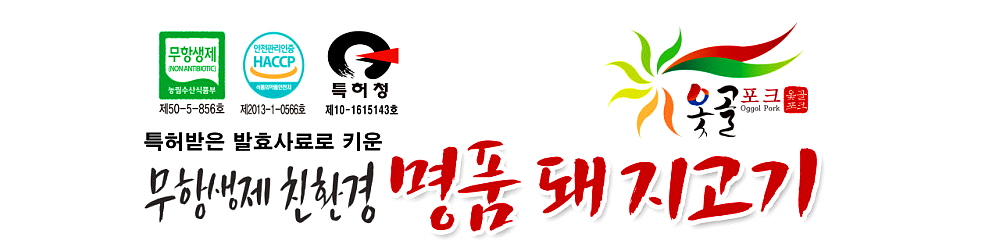 선우식육식당
