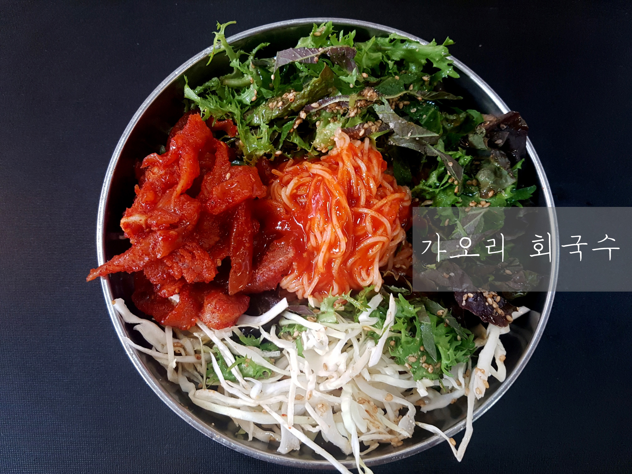 국보집