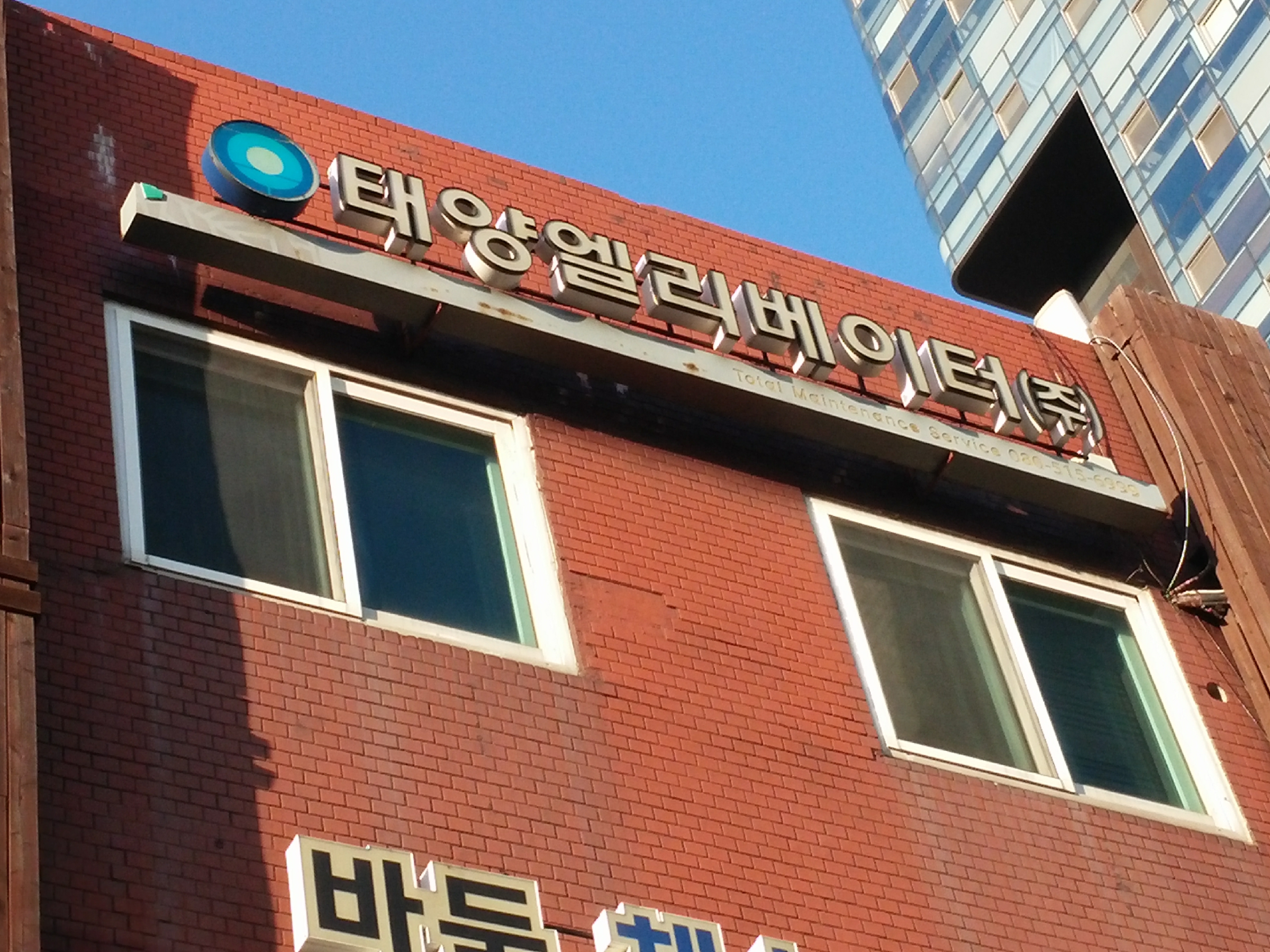 태양엘리베이터
