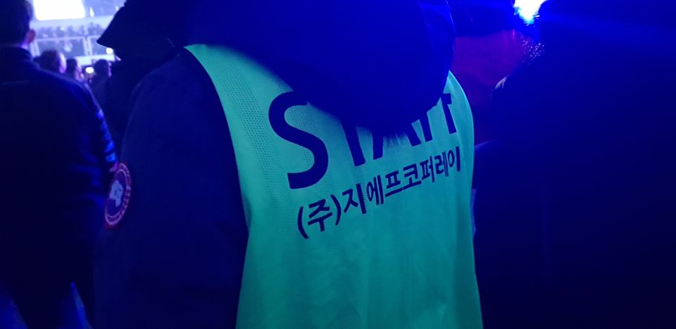 지에프코퍼레이션