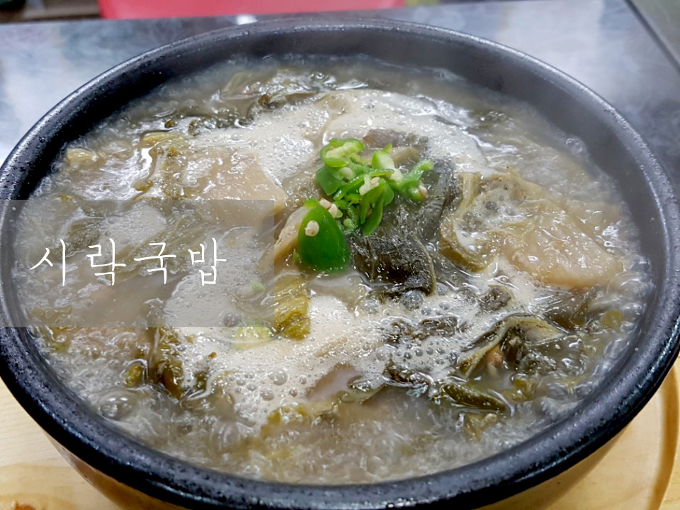 국보집