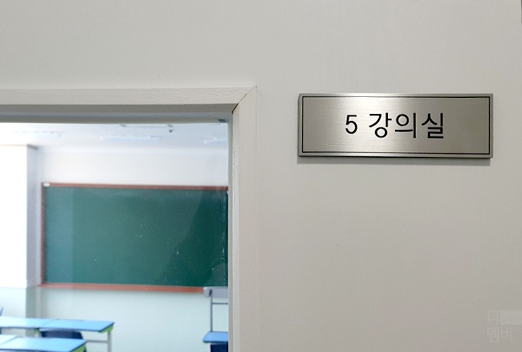카마스수학학원