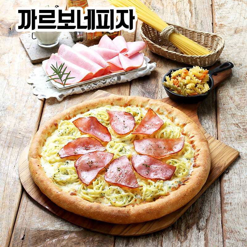 피자스쿨 문산역점