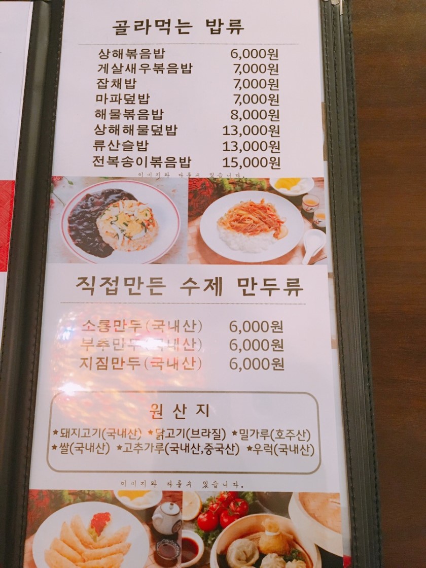 상하이문