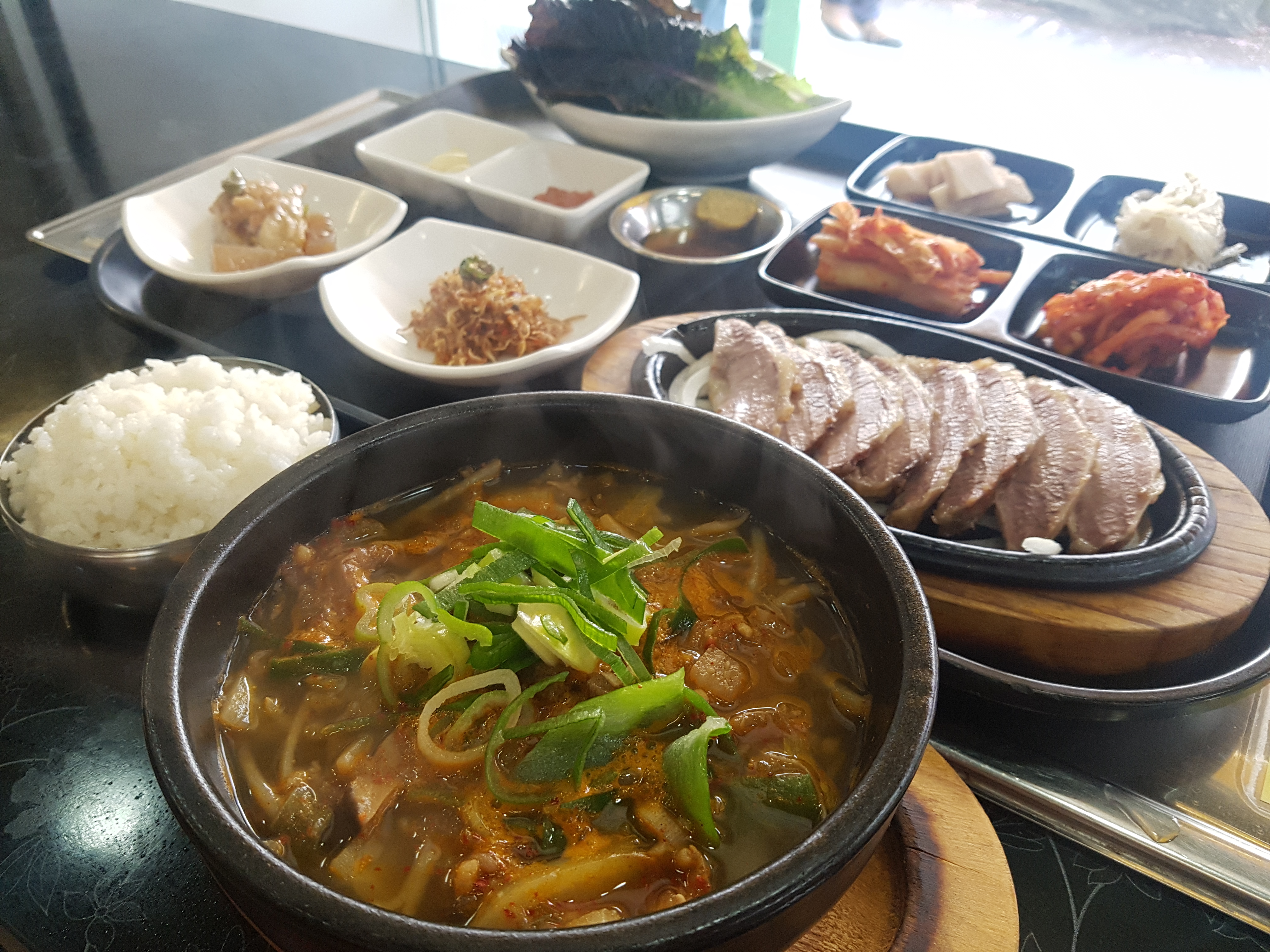 국보집