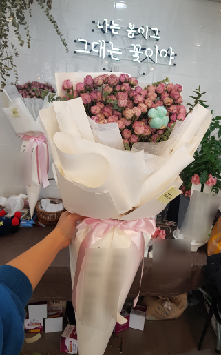늘봄화원
