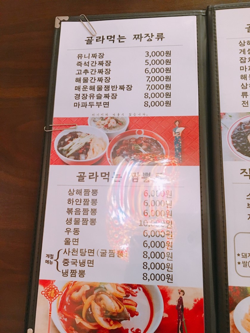 상하이문