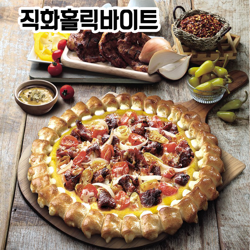 피자스쿨 문산역점