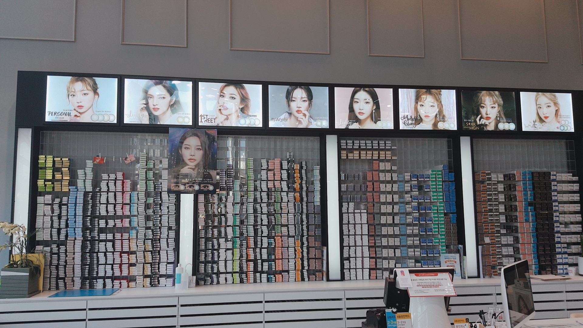 렌즈타운 광주양산점 대표 이미지