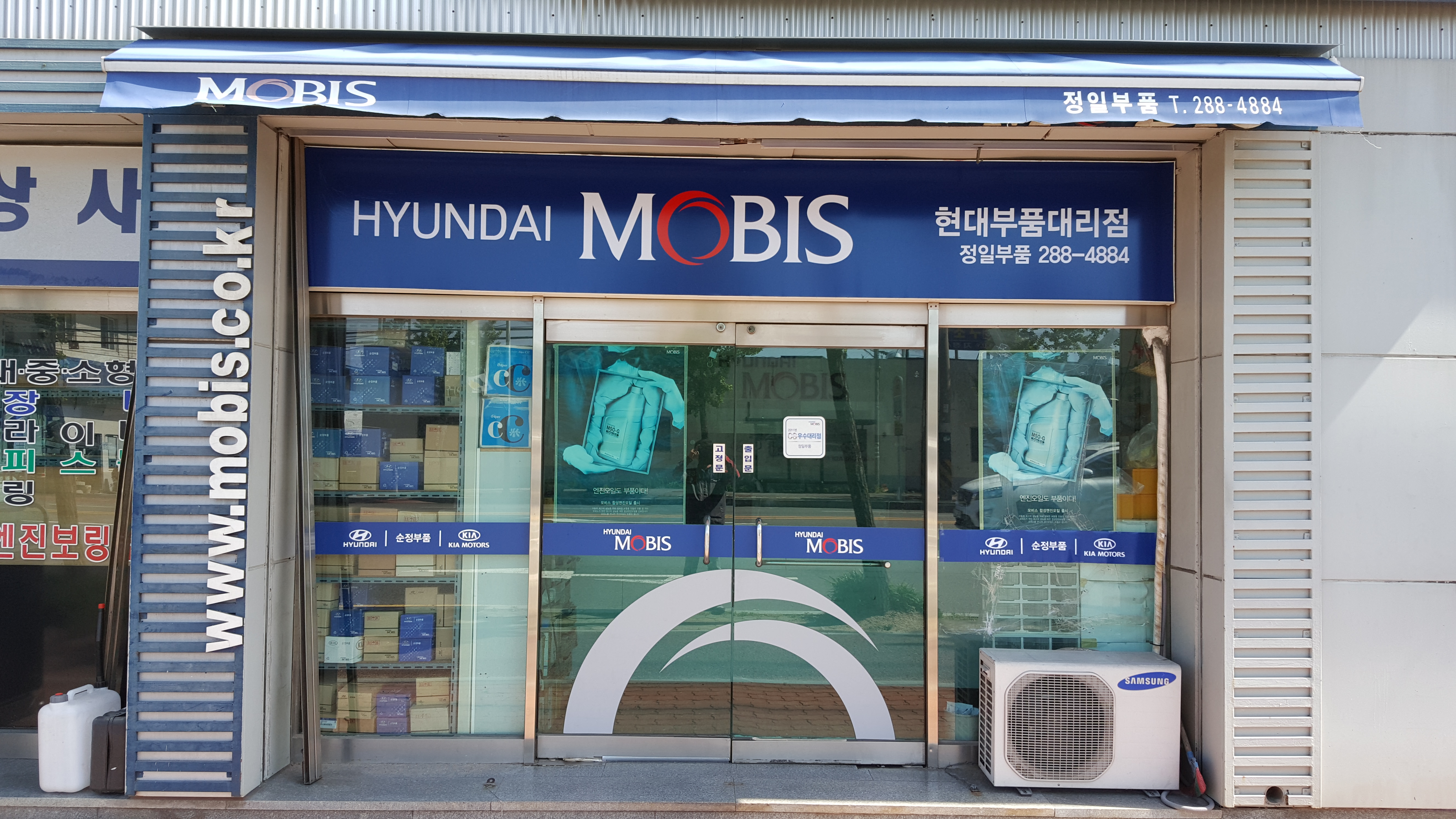 현대모비스현대부품대리점 정일부품 대표 이미지