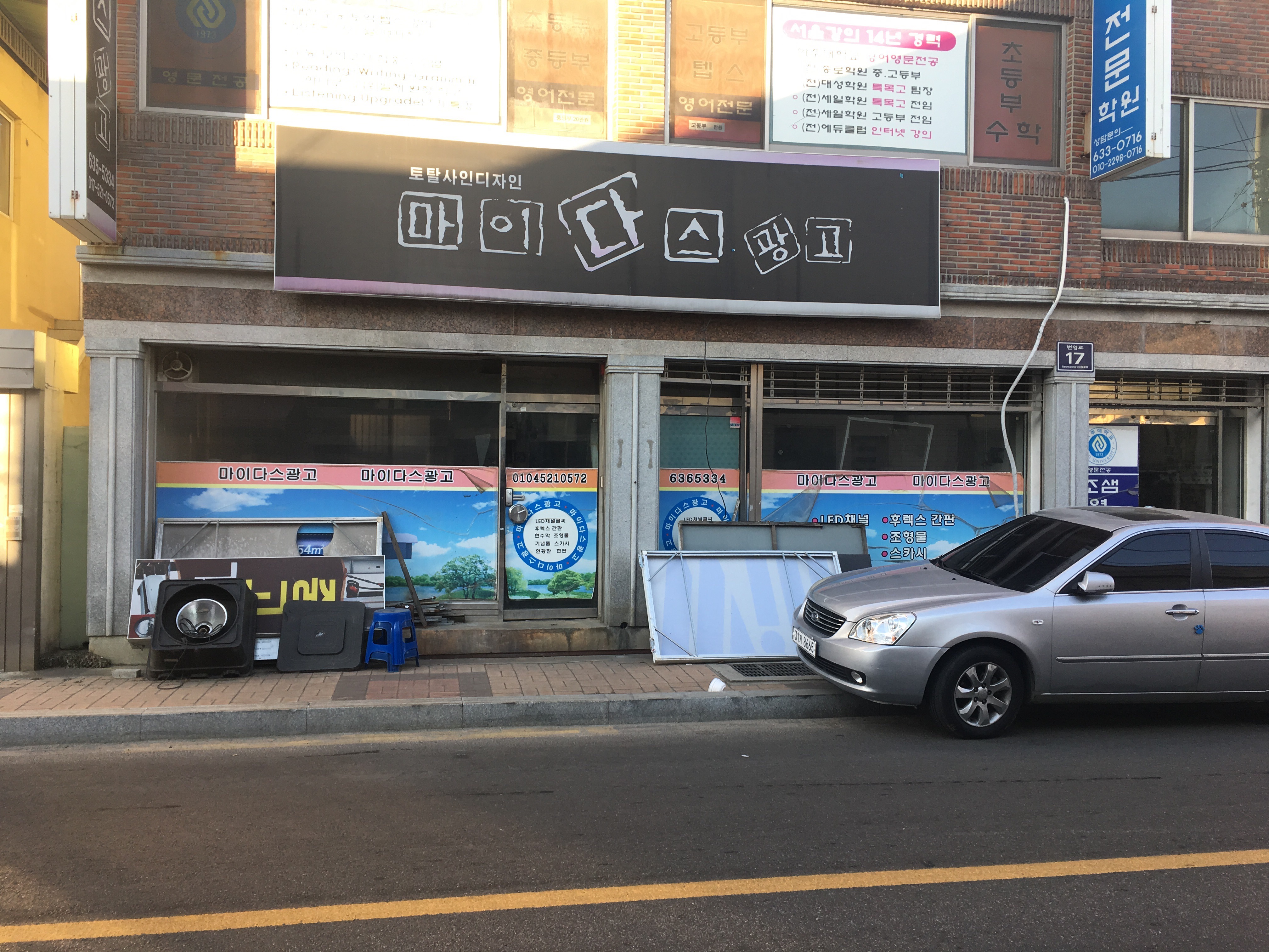 마이다스광고