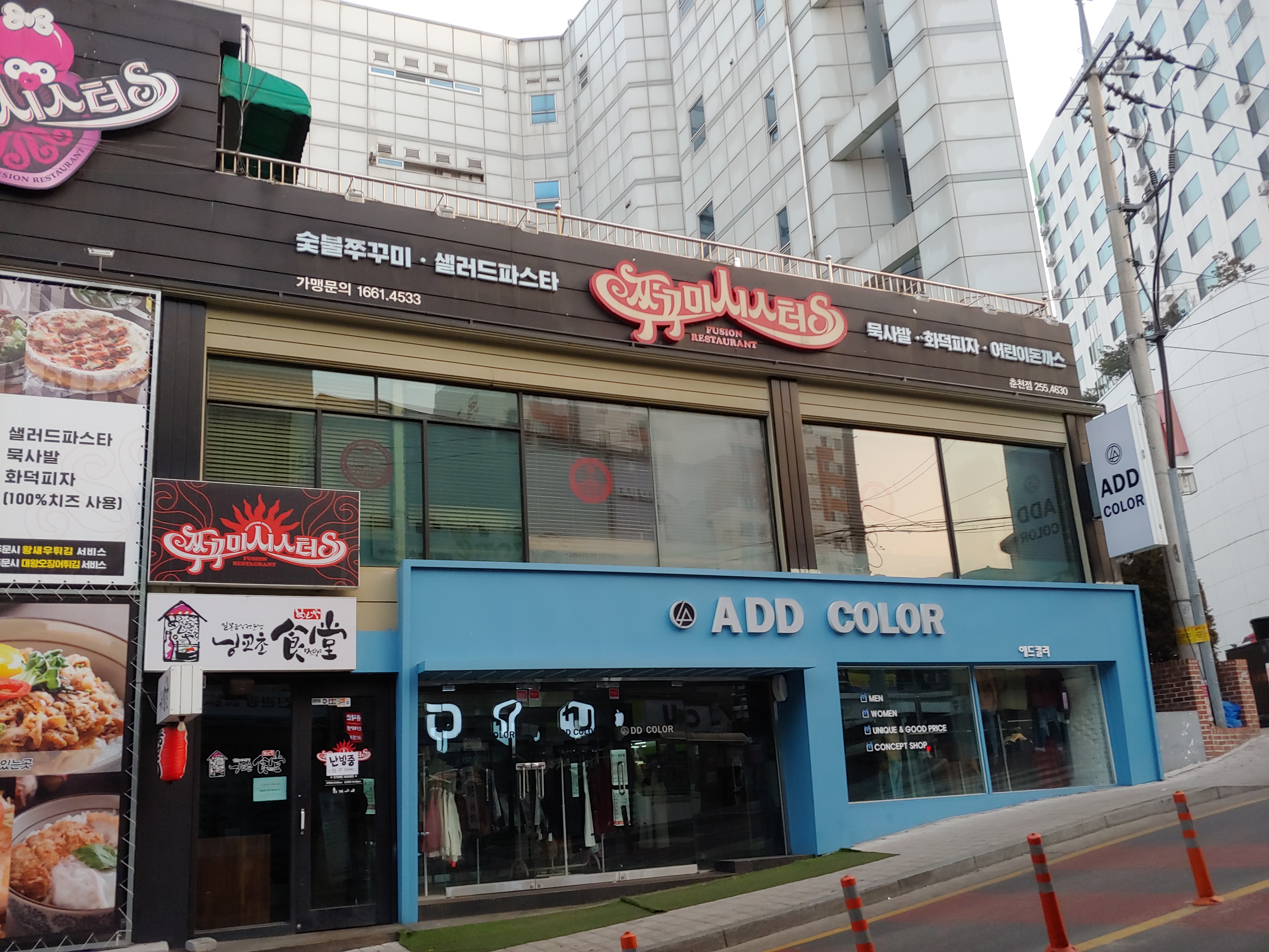 닝교초식당 대표 이미지