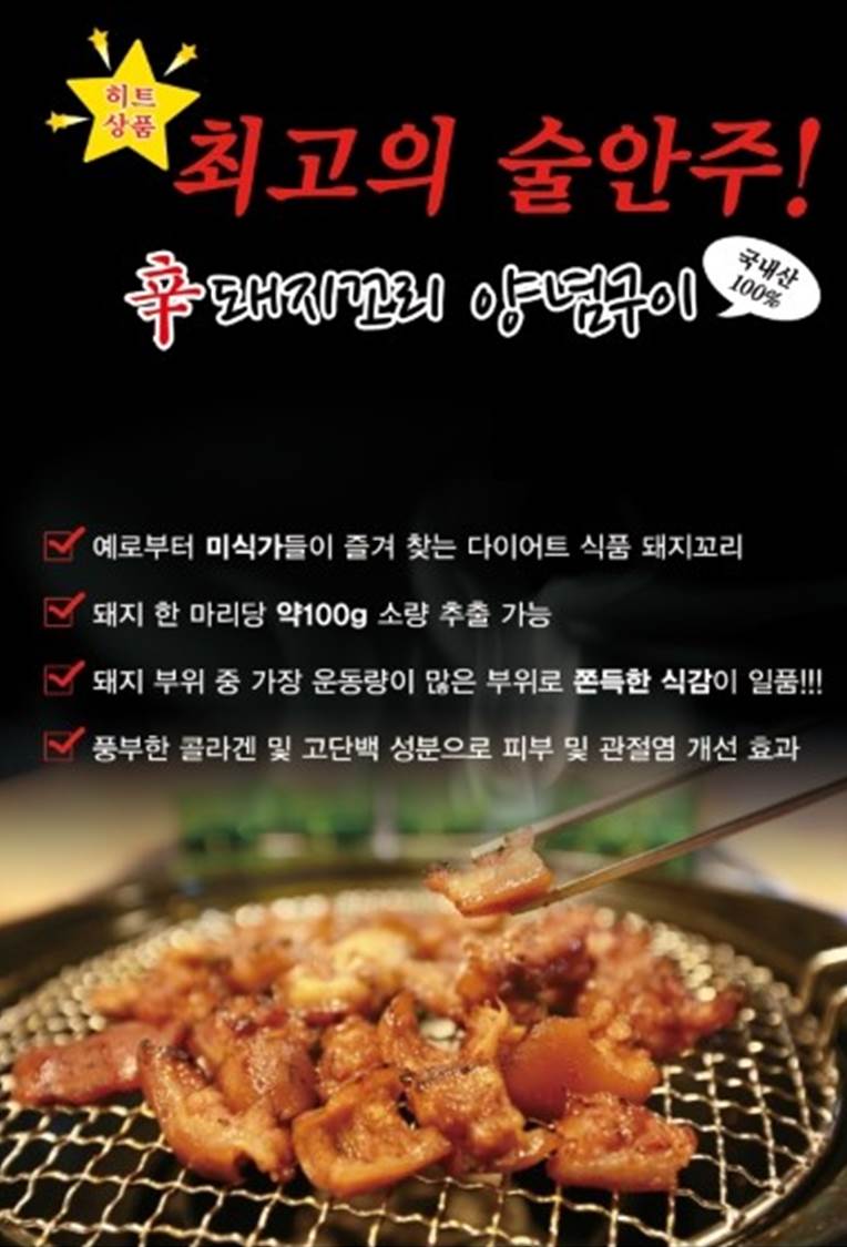 은성유통