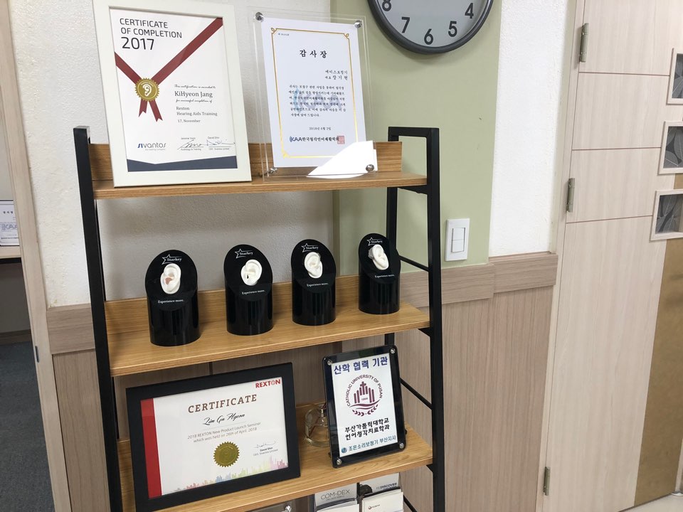 에이스보청기 부산점 대표 이미지