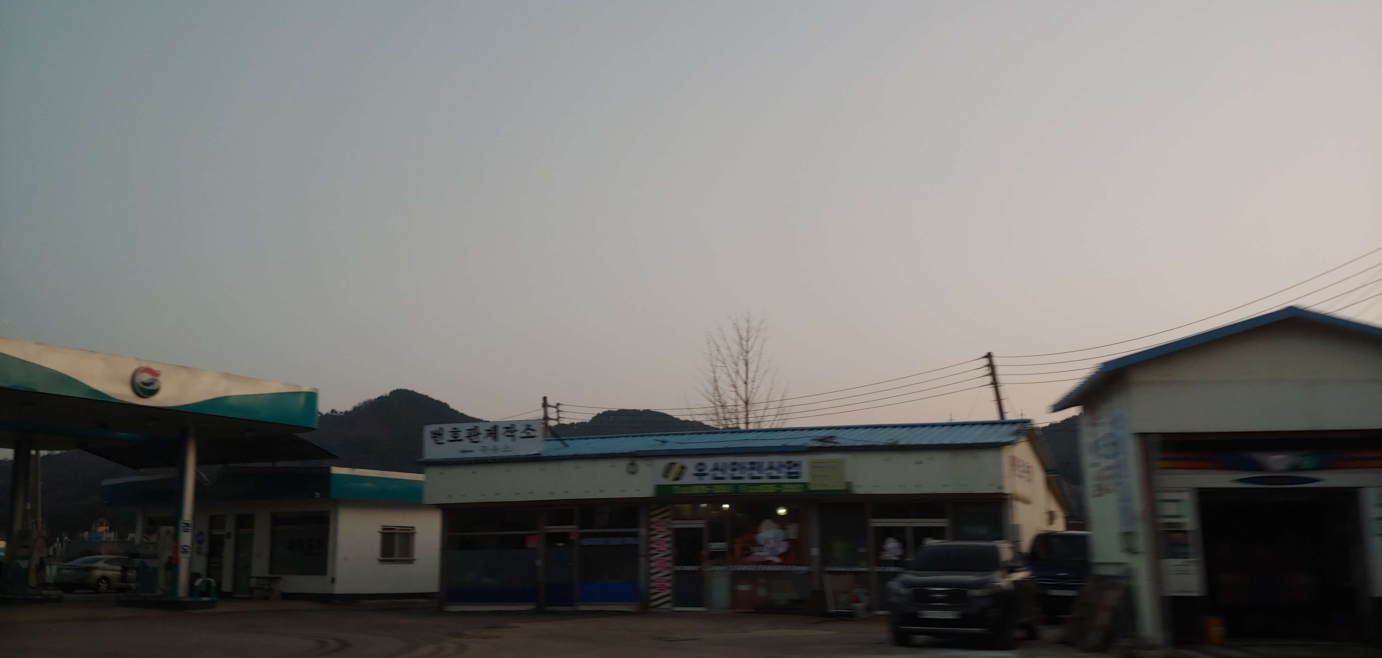 우신안전산업