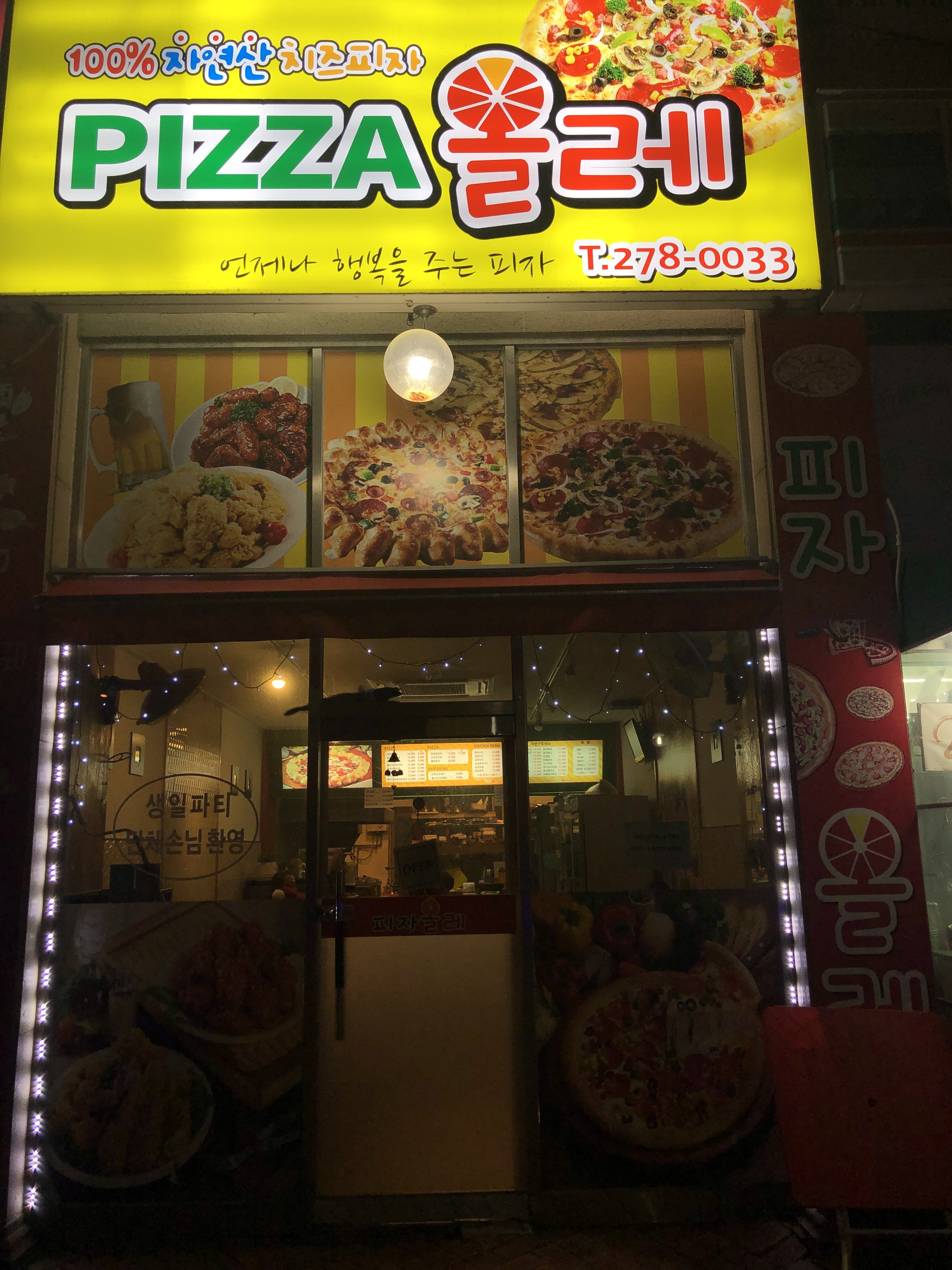 피자올레