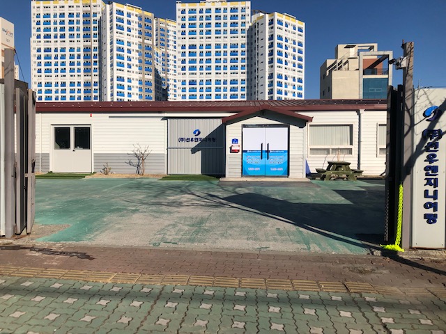 선우엔지니어링
