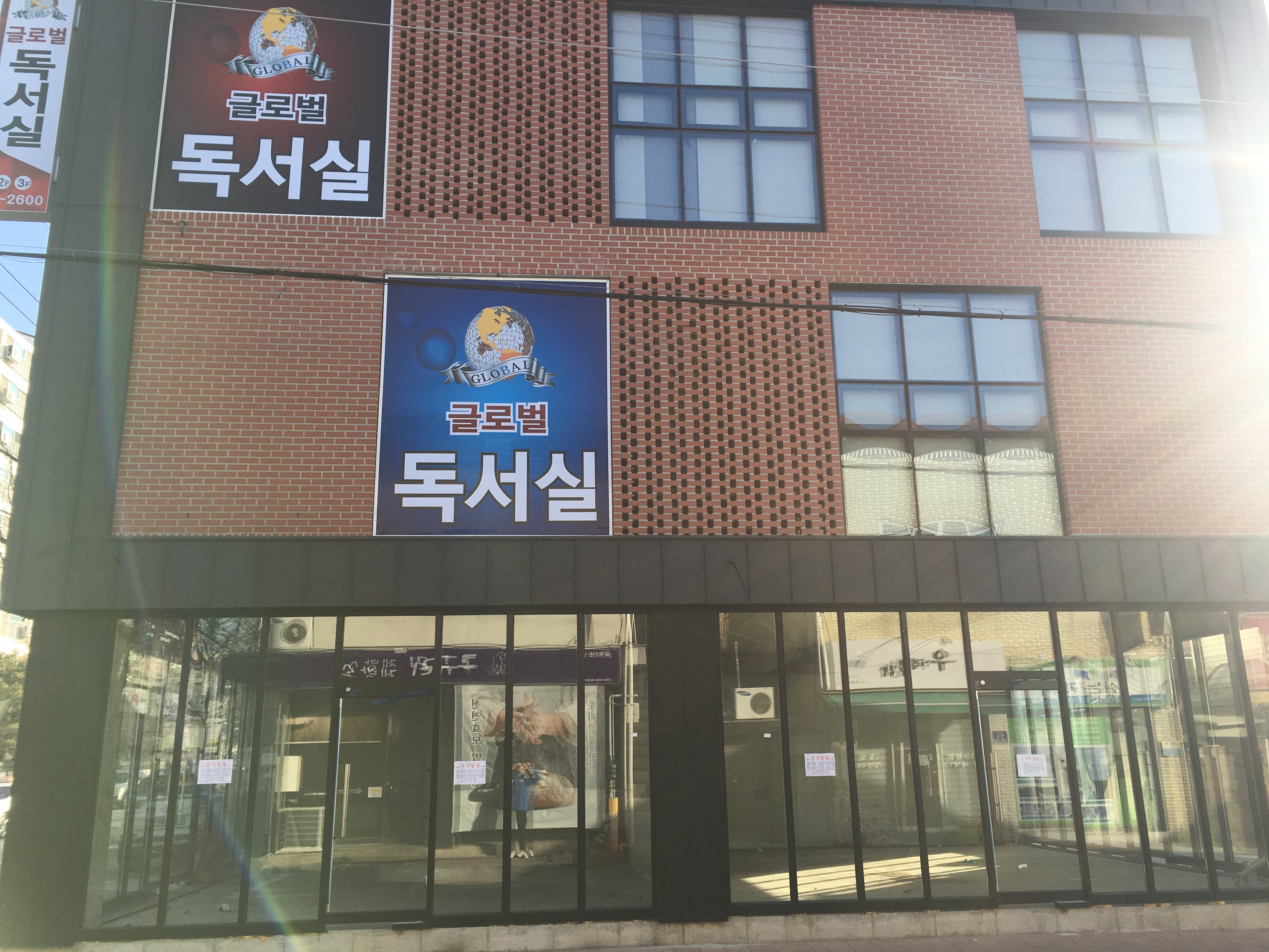 글로벌독서실 대표이미지