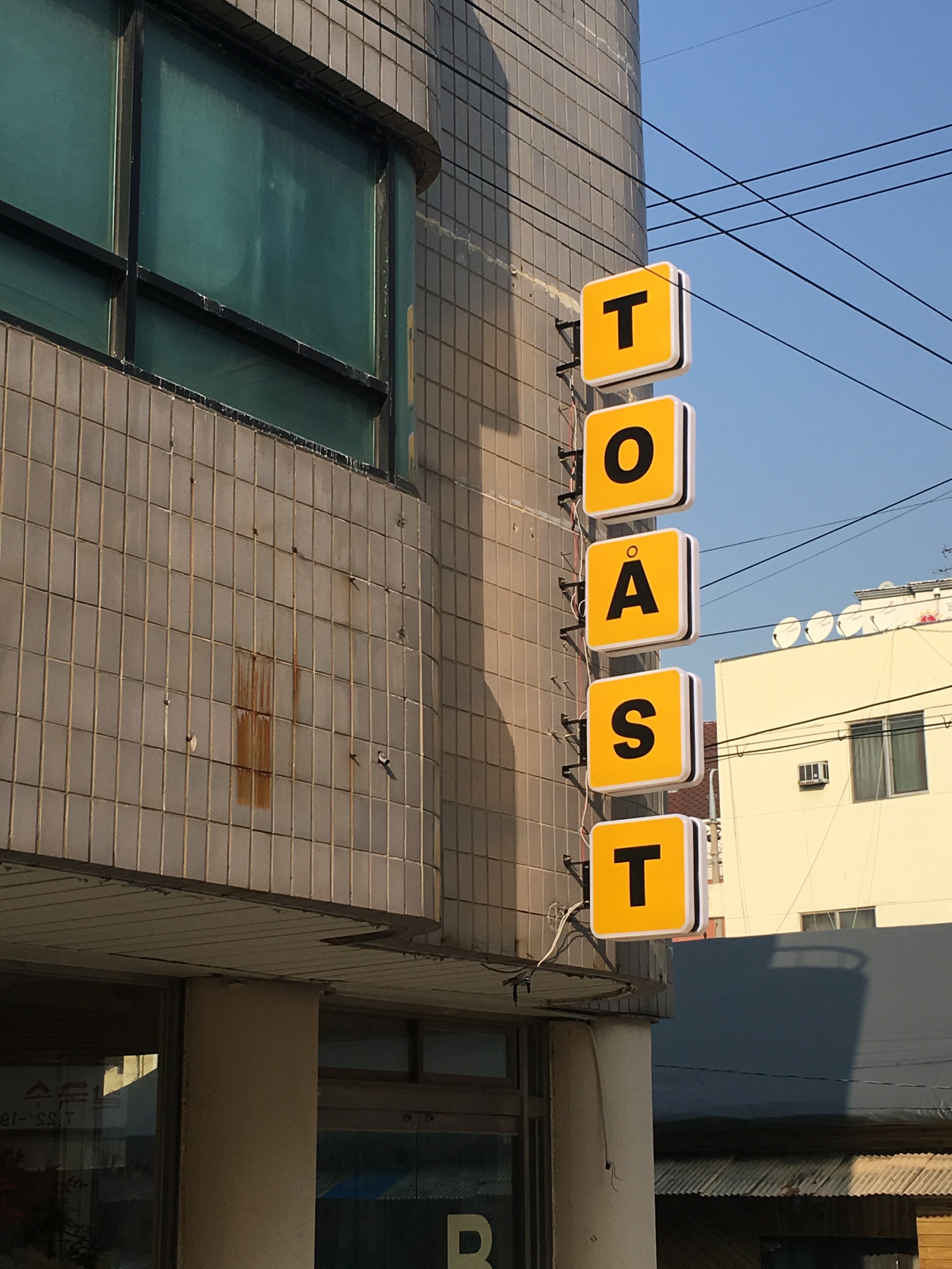 Toast