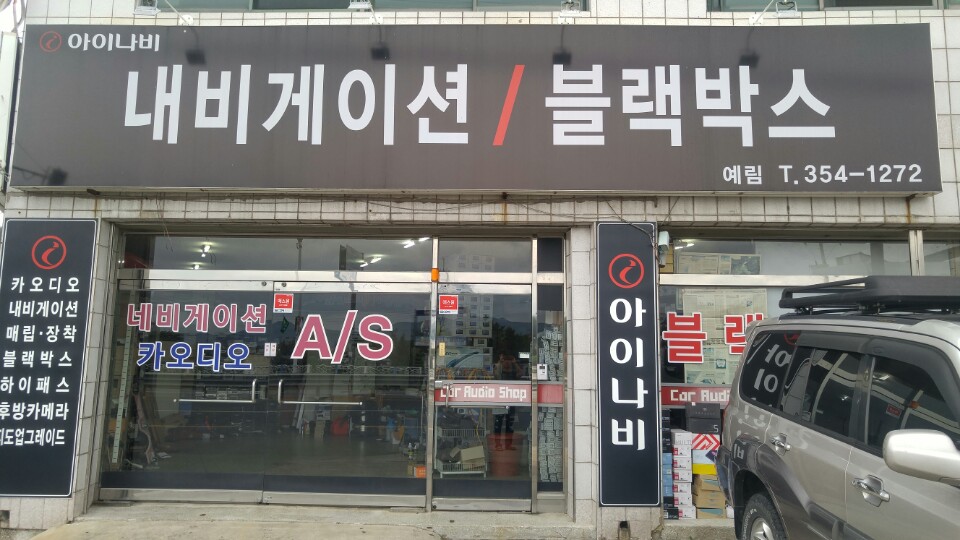 사운드헤드 대표 이미지