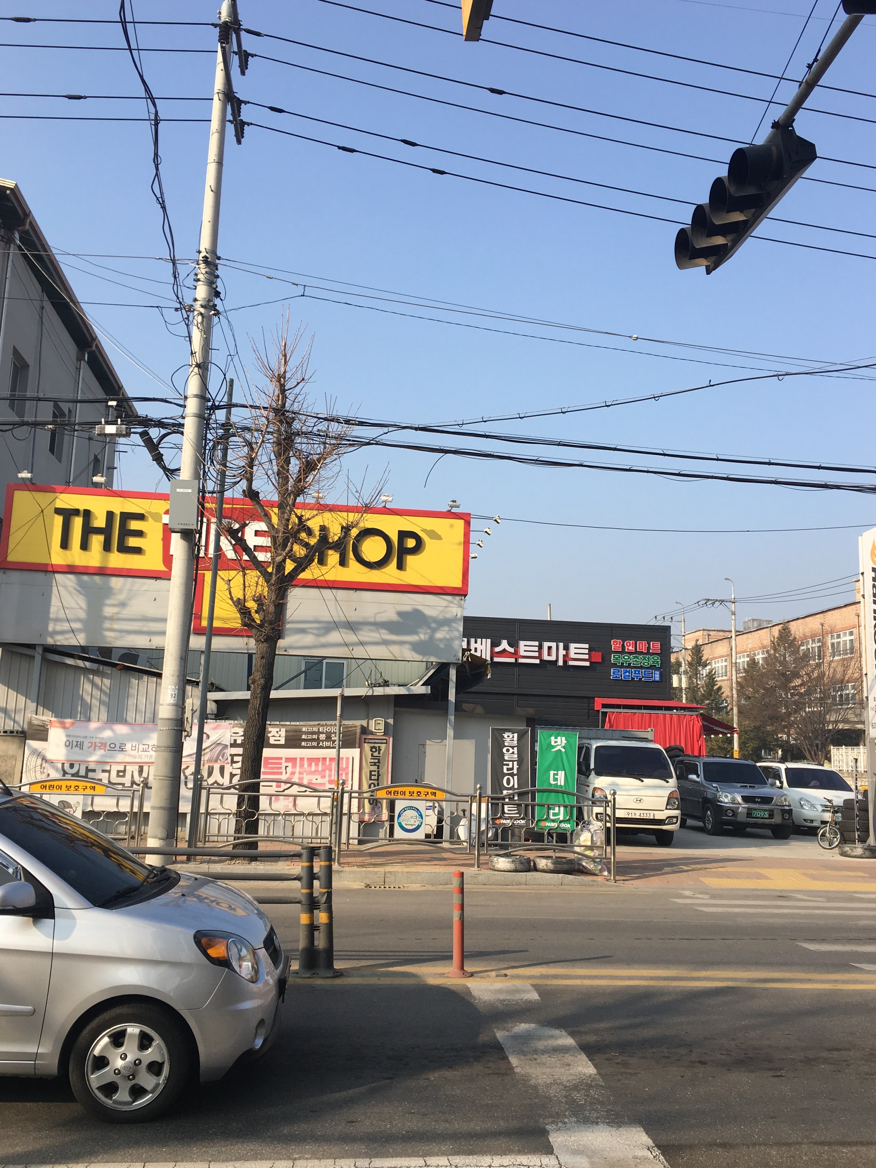 더타이어샵 영주휴천점 대표 이미지