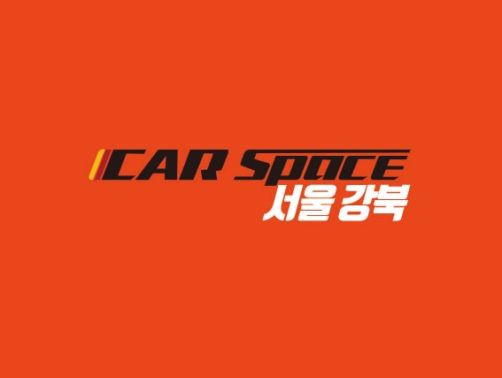 카스페이스 강북점