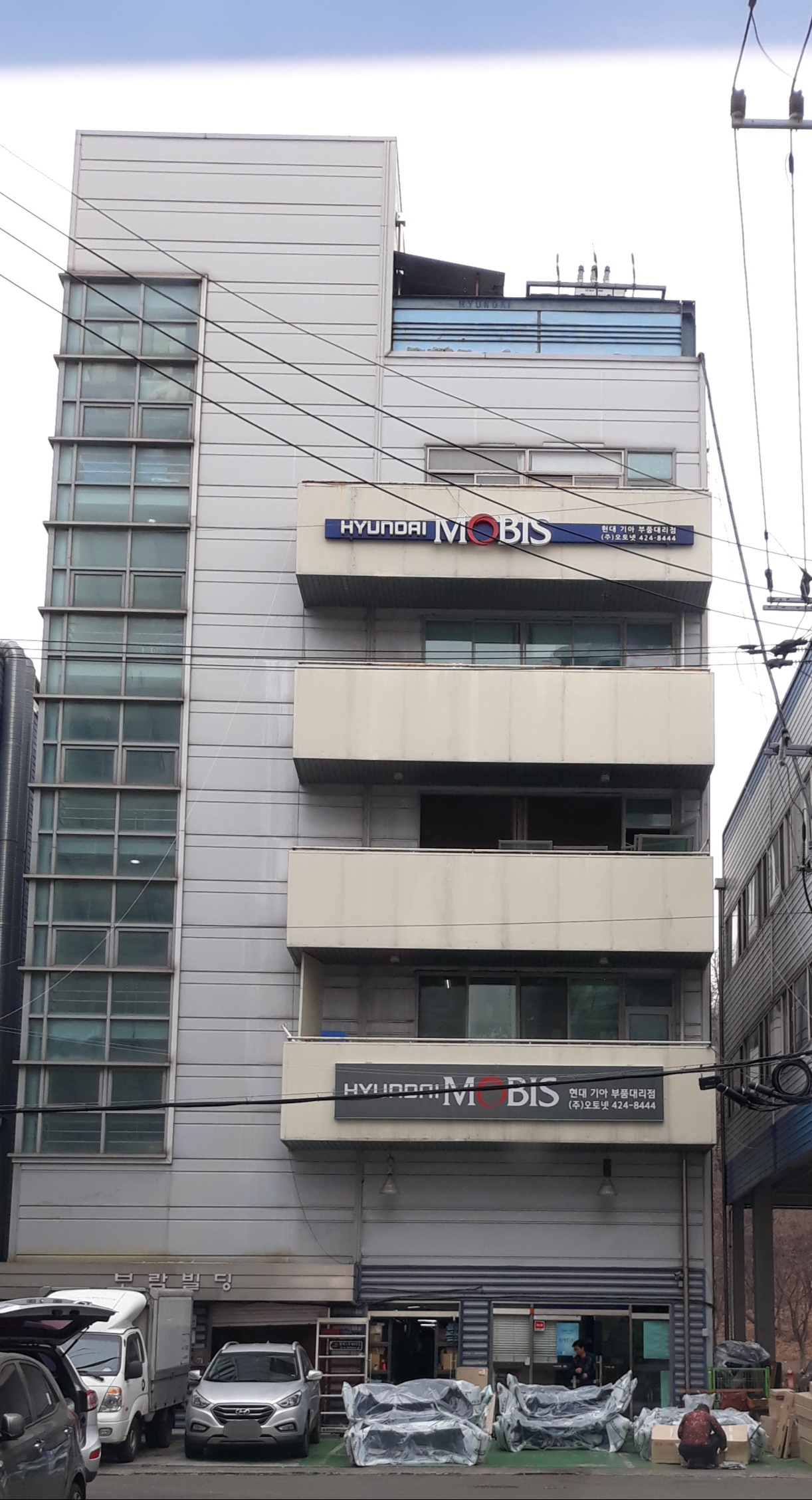 보람빌딩