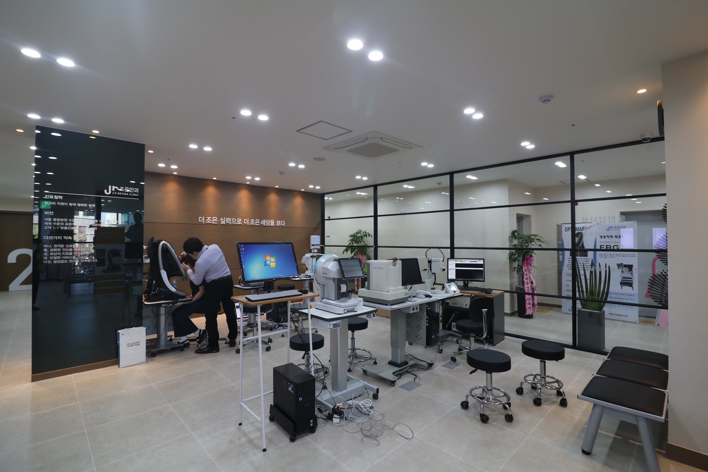 조은안과의원 대표 이미지