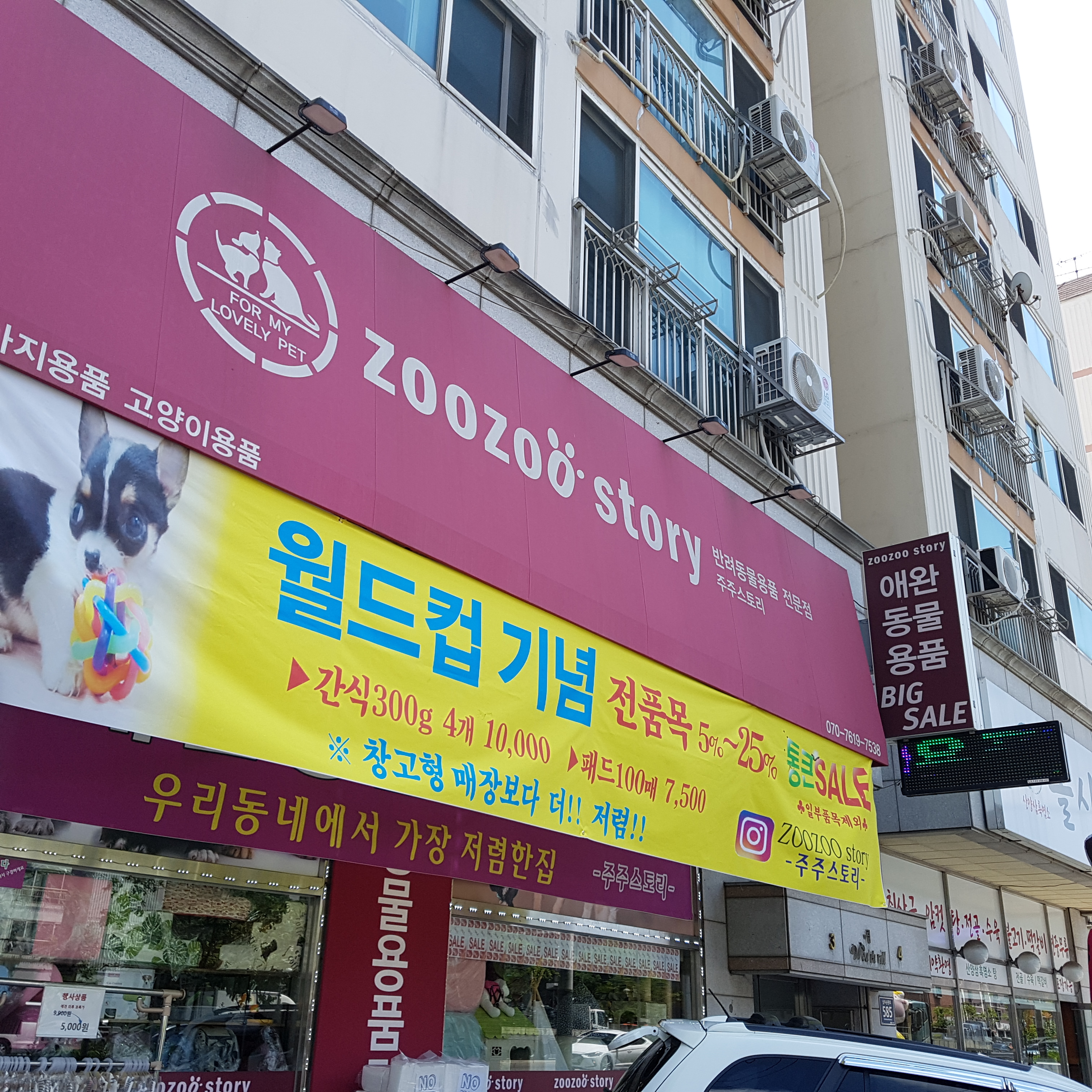 주변 가볼만한 곳