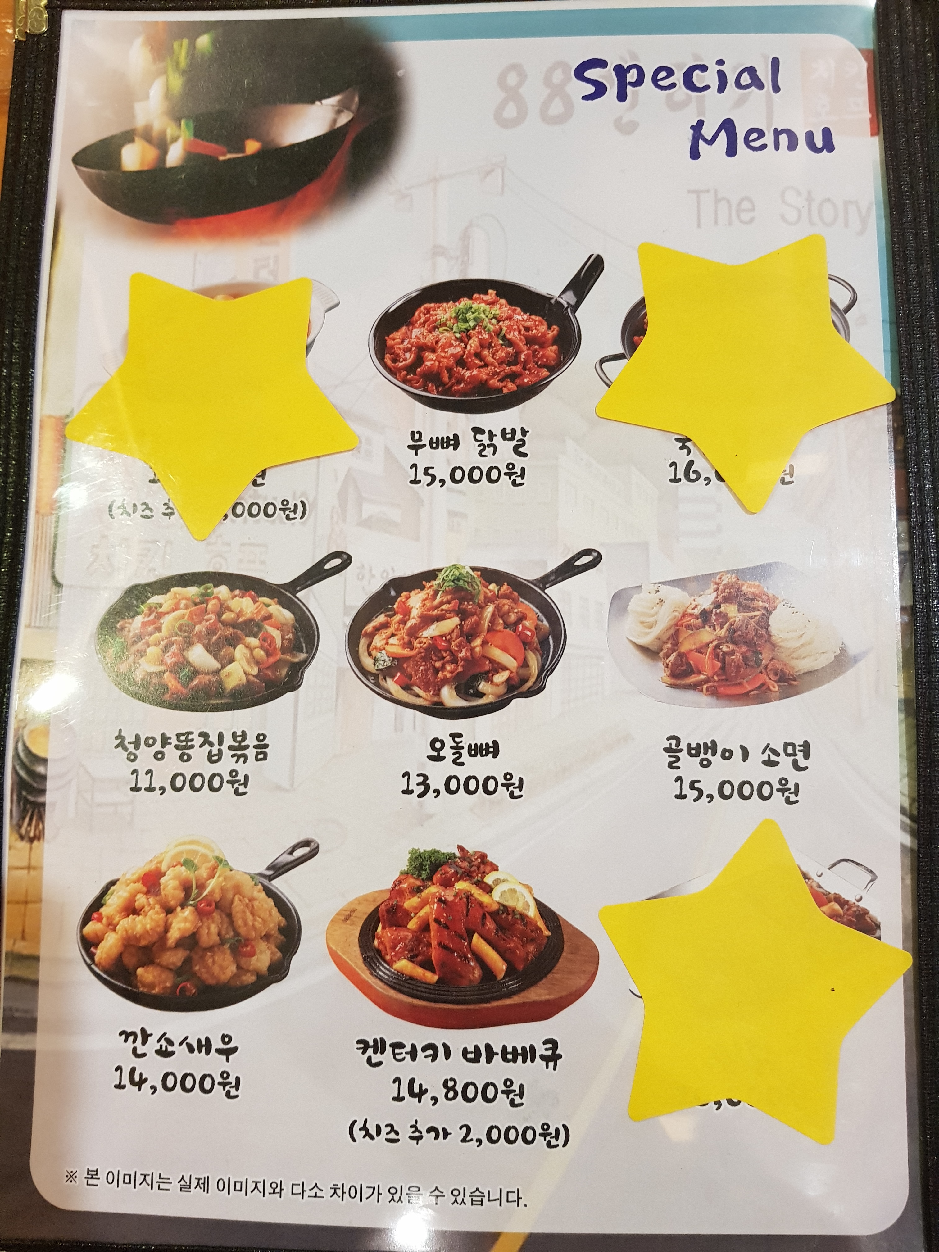 88켄터키치킨 일곡점