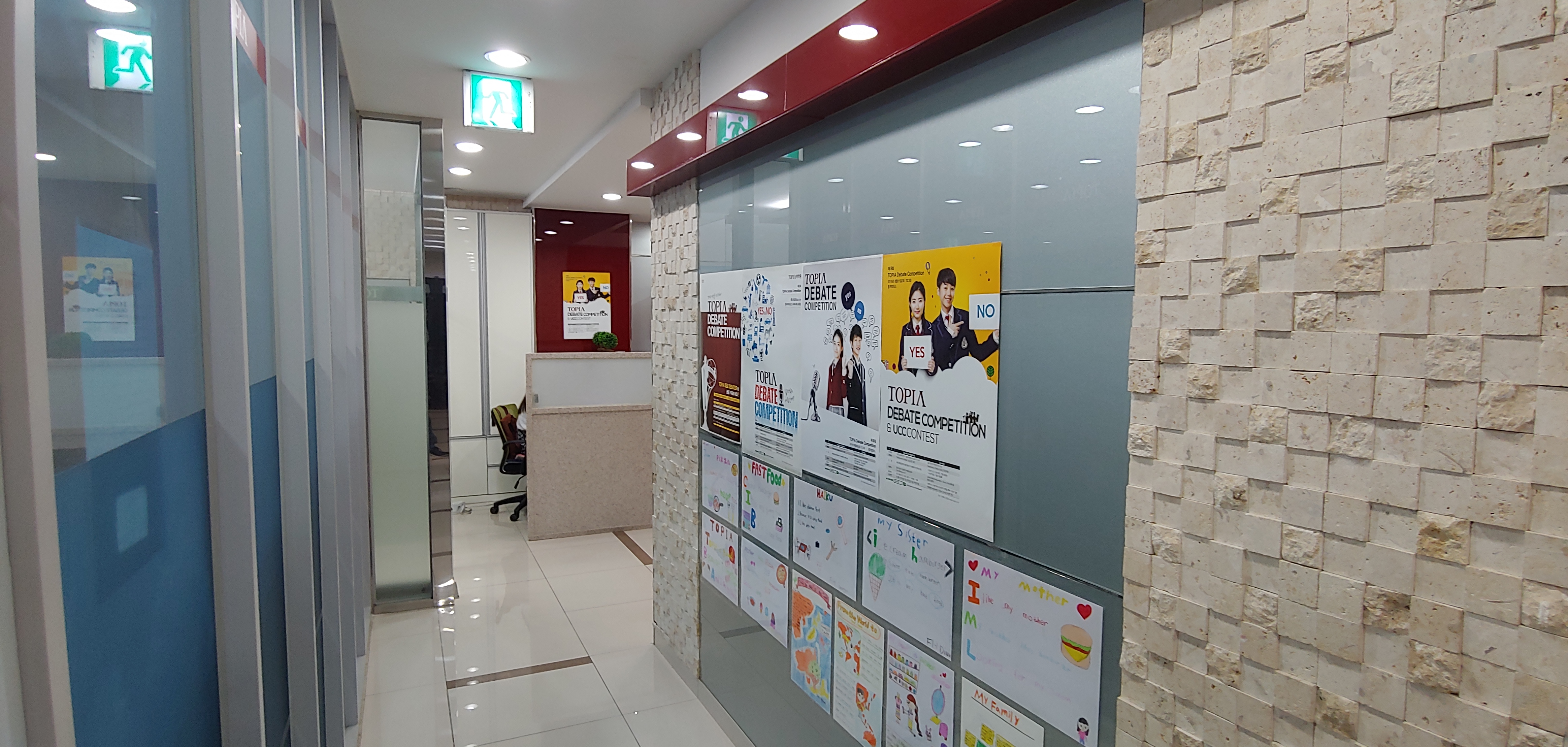 토피아어학원 서청주캠퍼스 대표 이미지