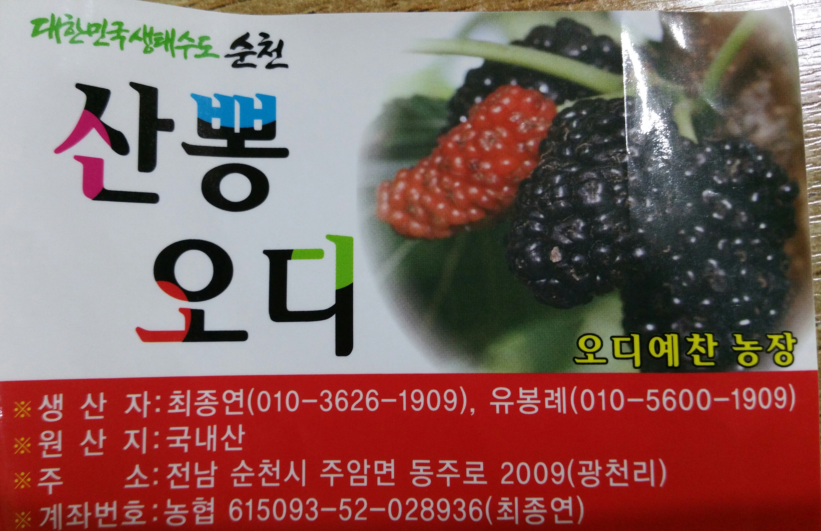 주암댐식당 대표 이미지
