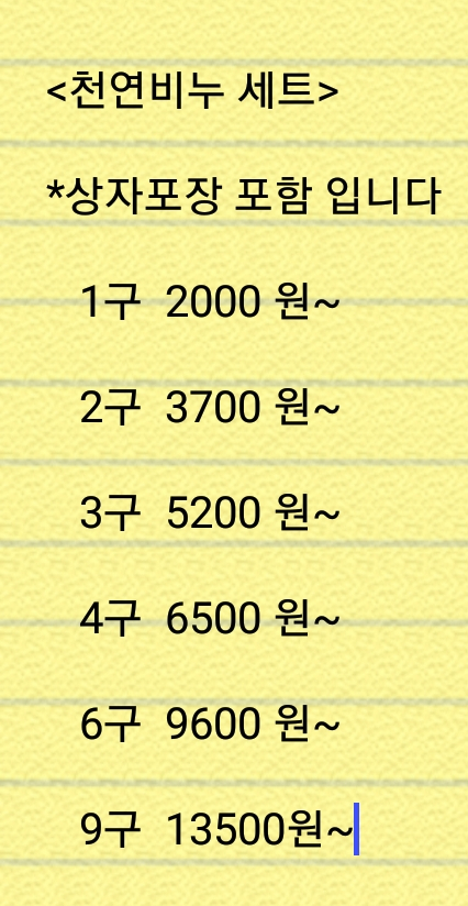 샬롬비누공방